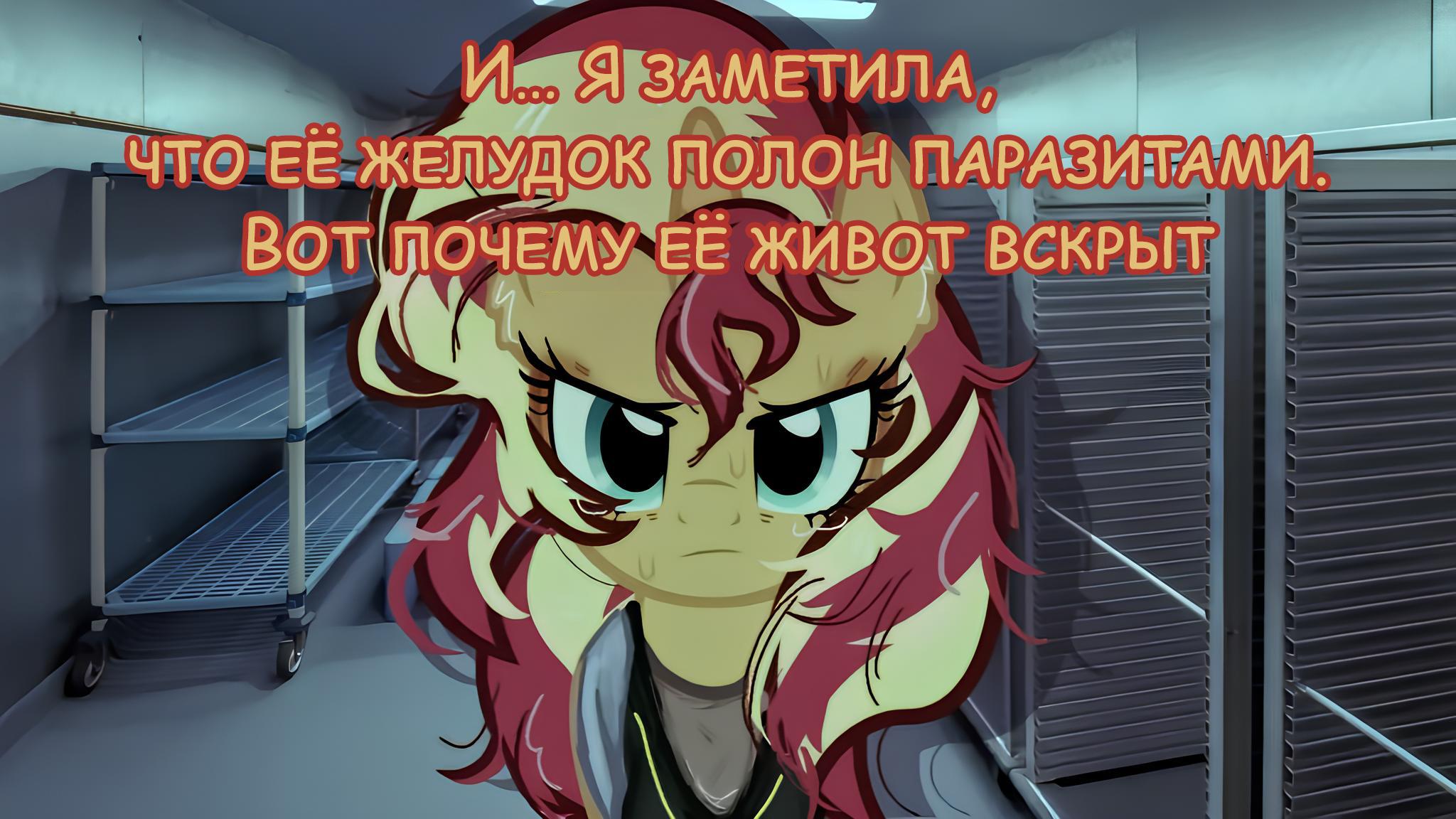 Манга Мои маленькие червячки: Дружба - это выживание - Глава 50 Страница 5