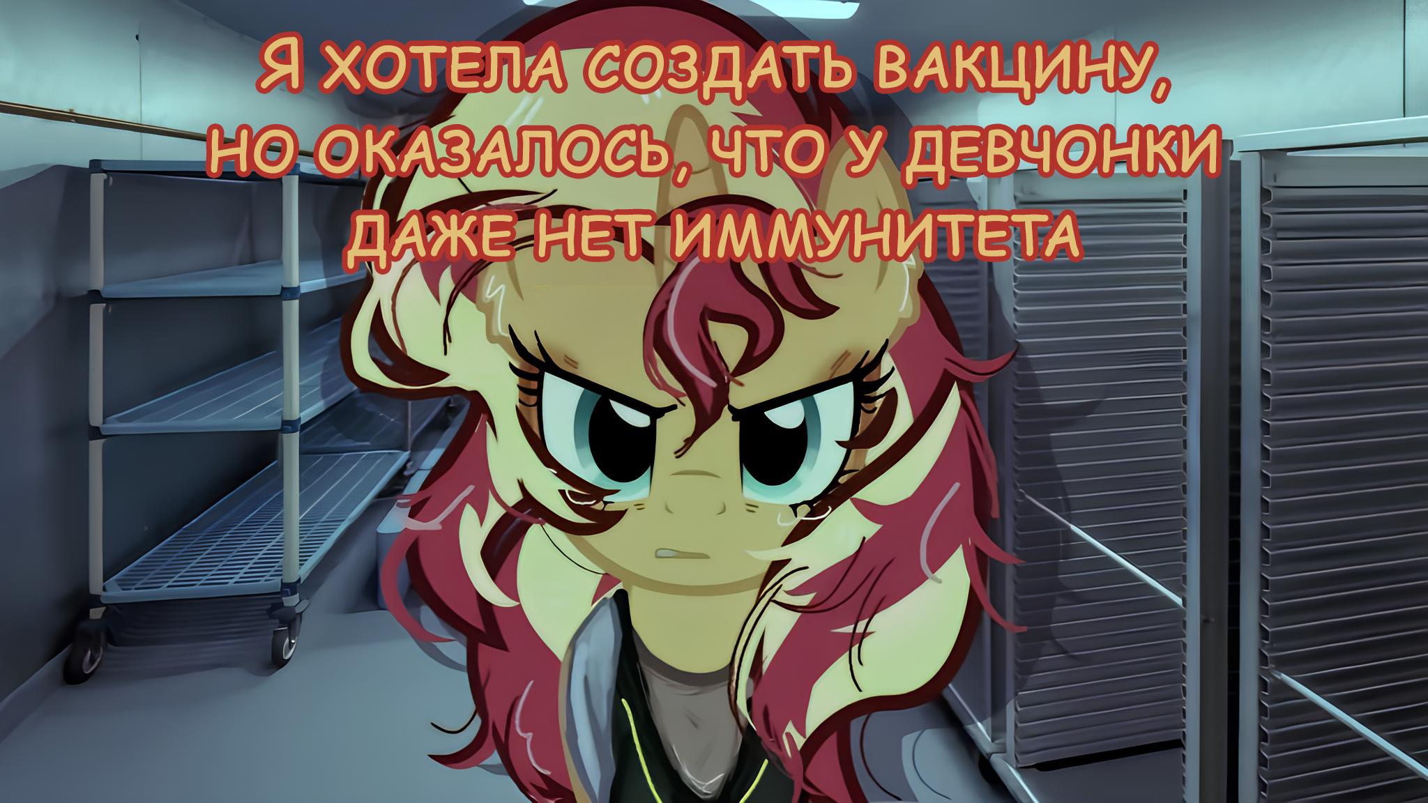 Манга Мои маленькие червячки: Дружба - это выживание - Глава 50 Страница 6