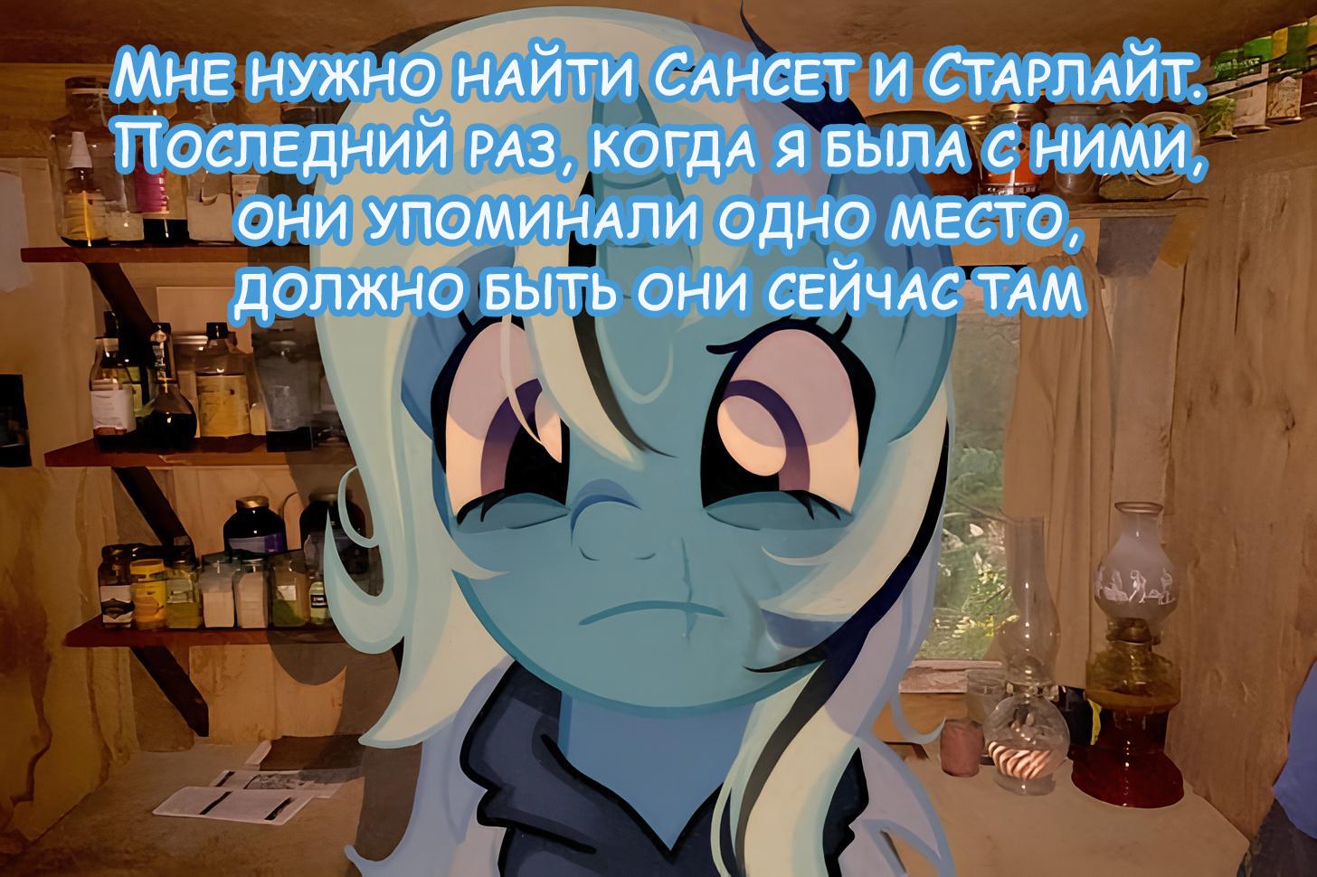 Манга Мои маленькие червячки: Дружба - это выживание - Глава 50 Страница 14