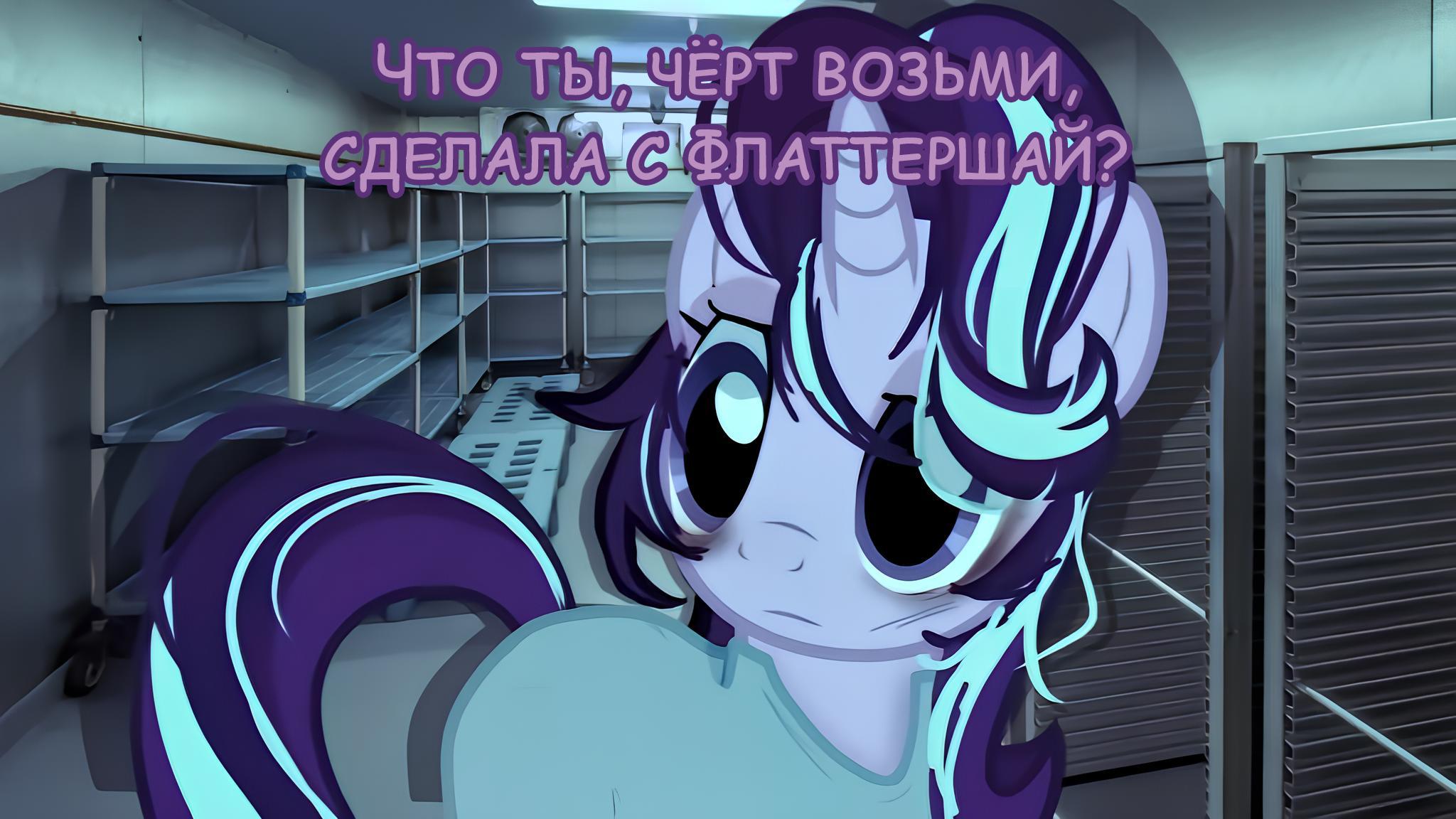 Манга Мои маленькие червячки: Дружба - это выживание - Глава 50 Страница 3