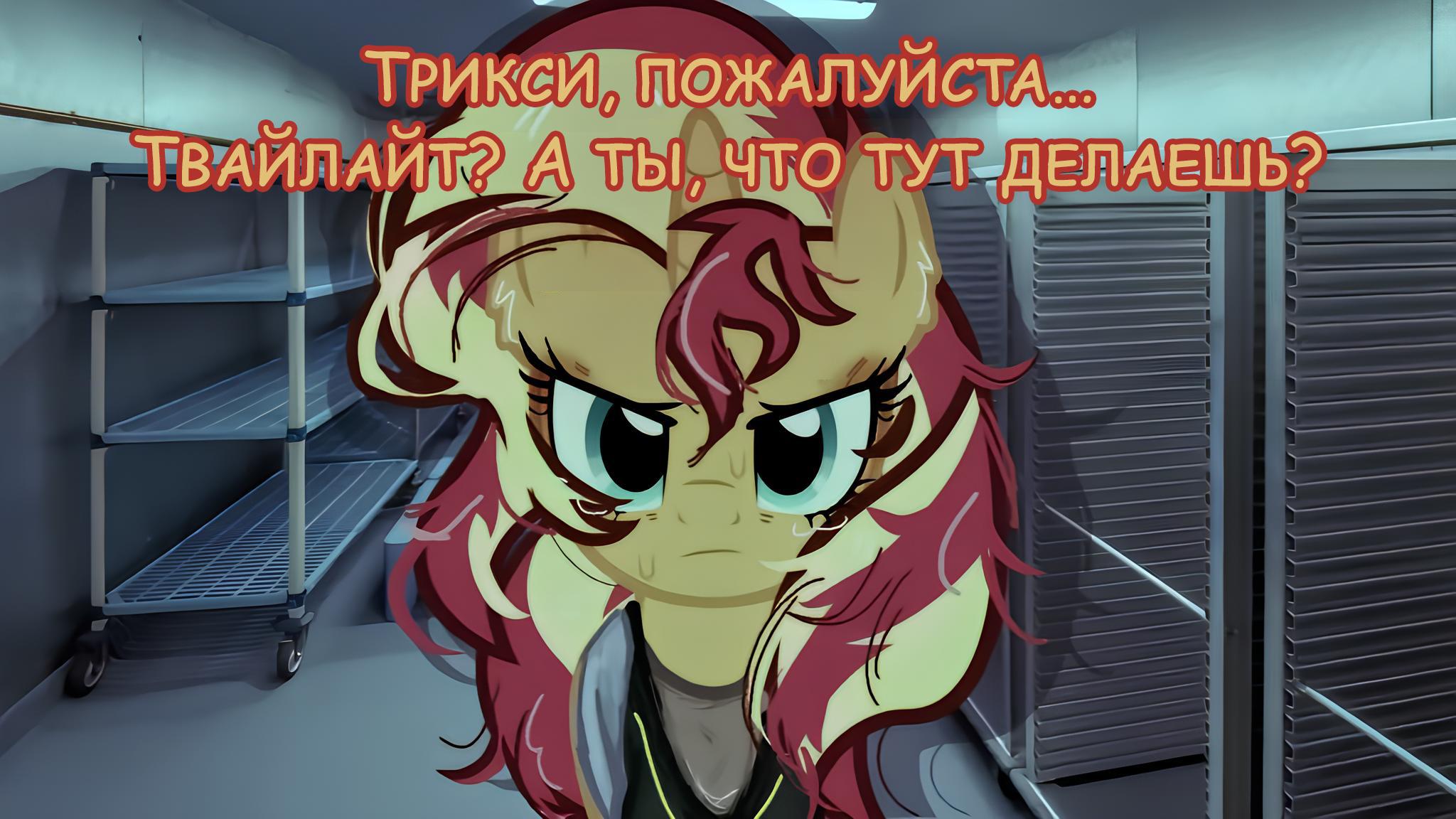 Манга Мои маленькие червячки: Дружба - это выживание - Глава 50 Страница 28