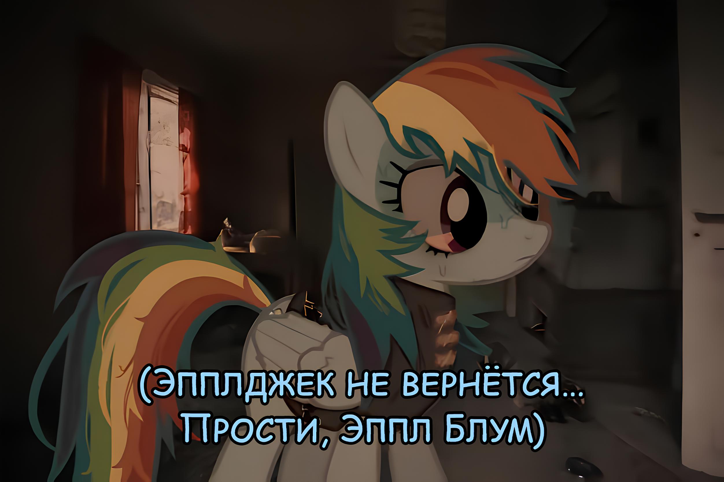 Манга Мои маленькие червячки: Дружба - это выживание - Глава 49 Страница 18