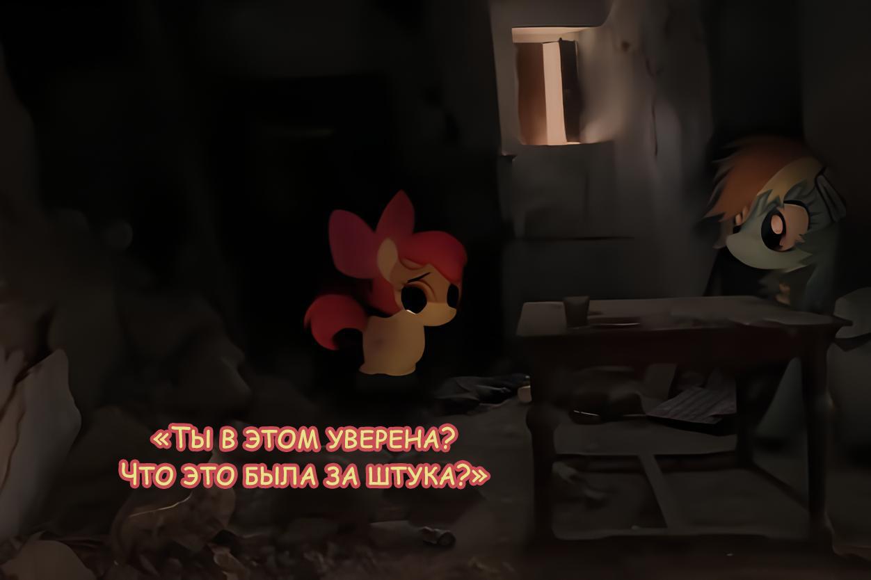 Манга Мои маленькие червячки: Дружба - это выживание - Глава 49 Страница 6