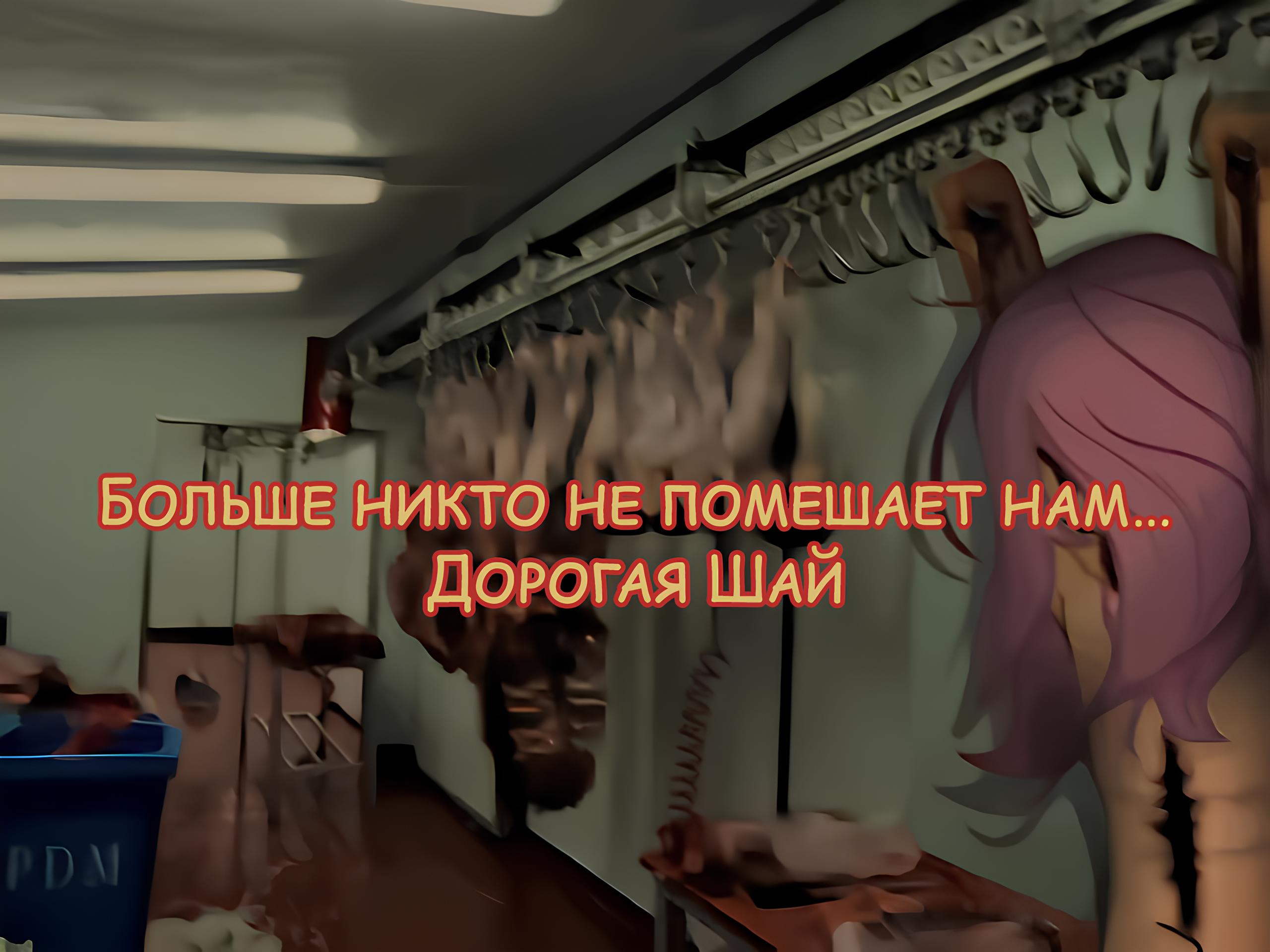 Манга Мои маленькие червячки: Дружба - это выживание - Глава 49 Страница 21