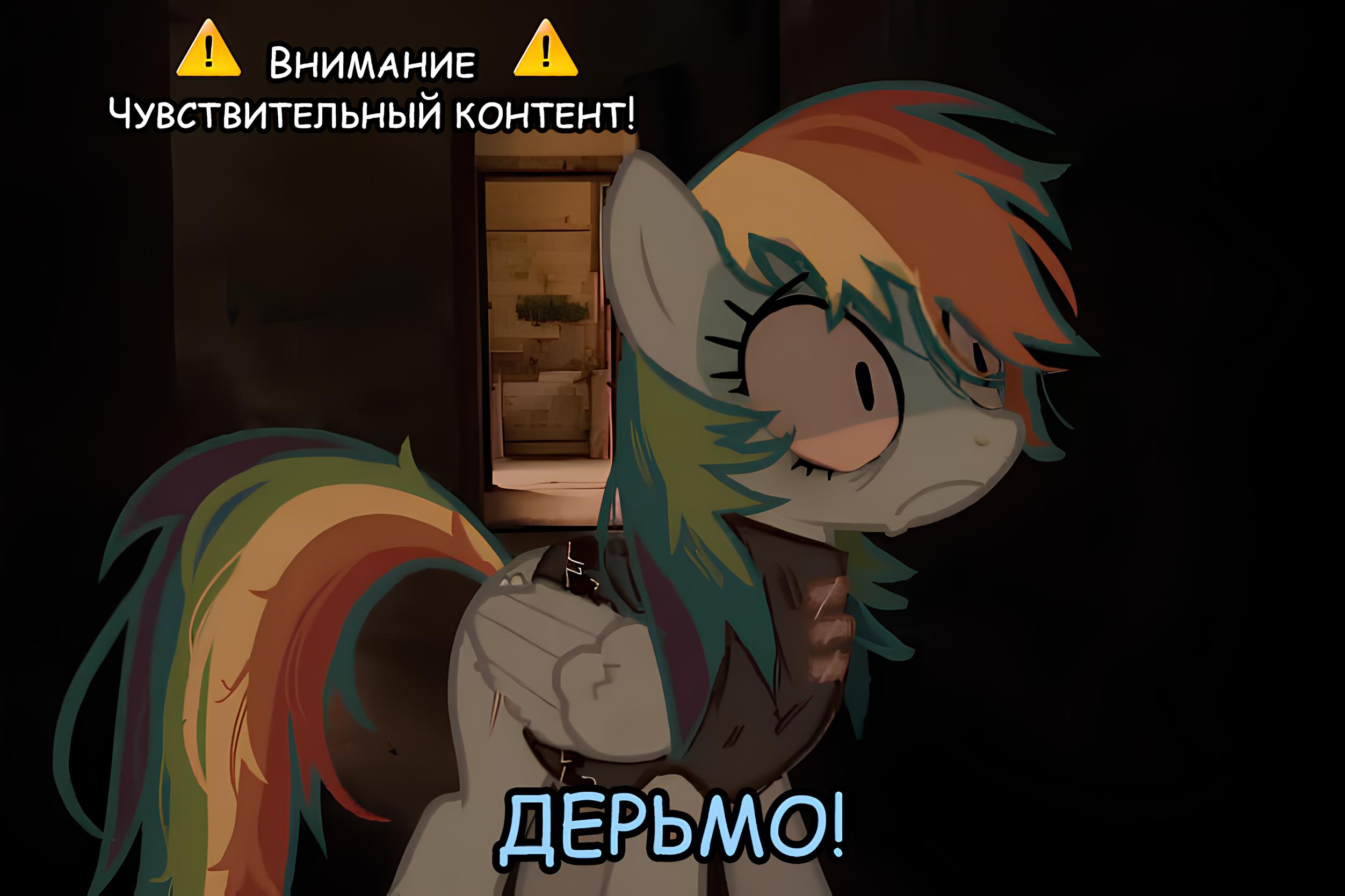 Манга Мои маленькие червячки: Дружба - это выживание - Глава 49 Страница 1