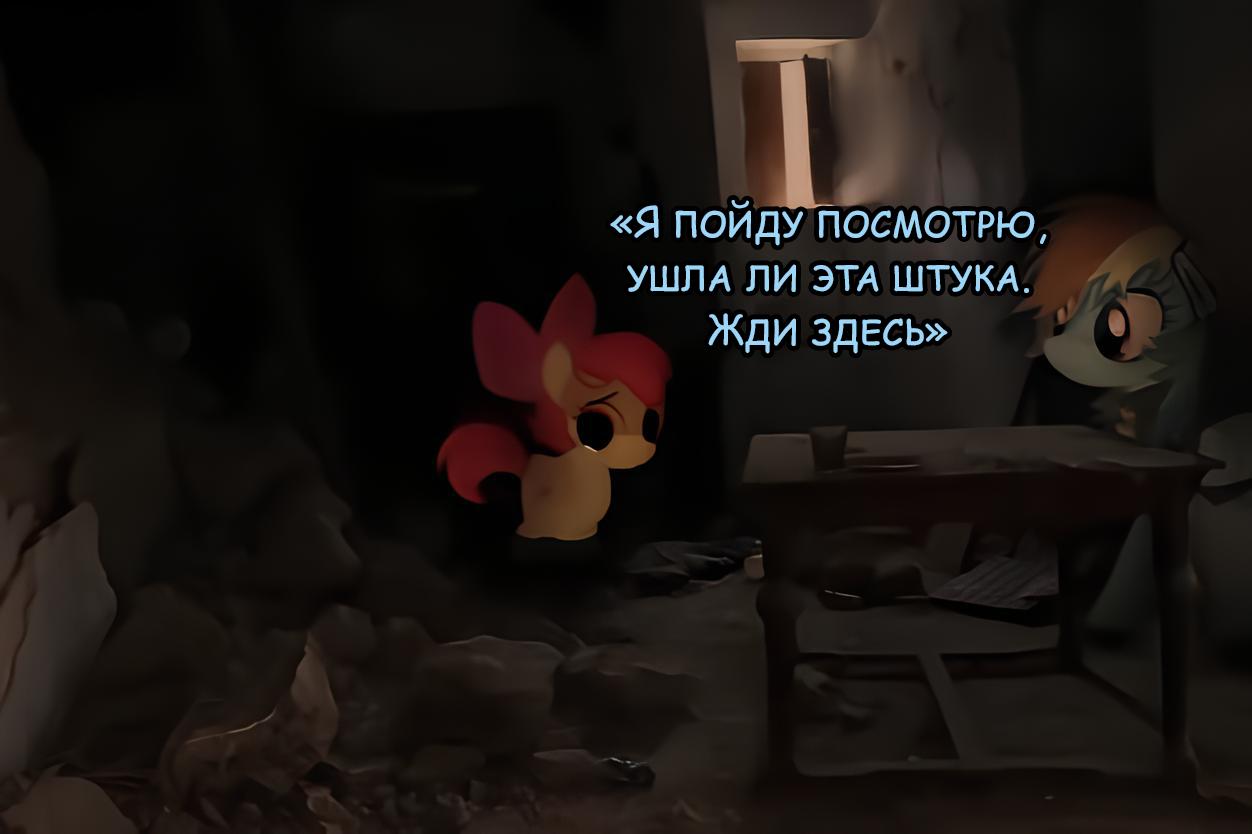 Манга Мои маленькие червячки: Дружба - это выживание - Глава 49 Страница 11