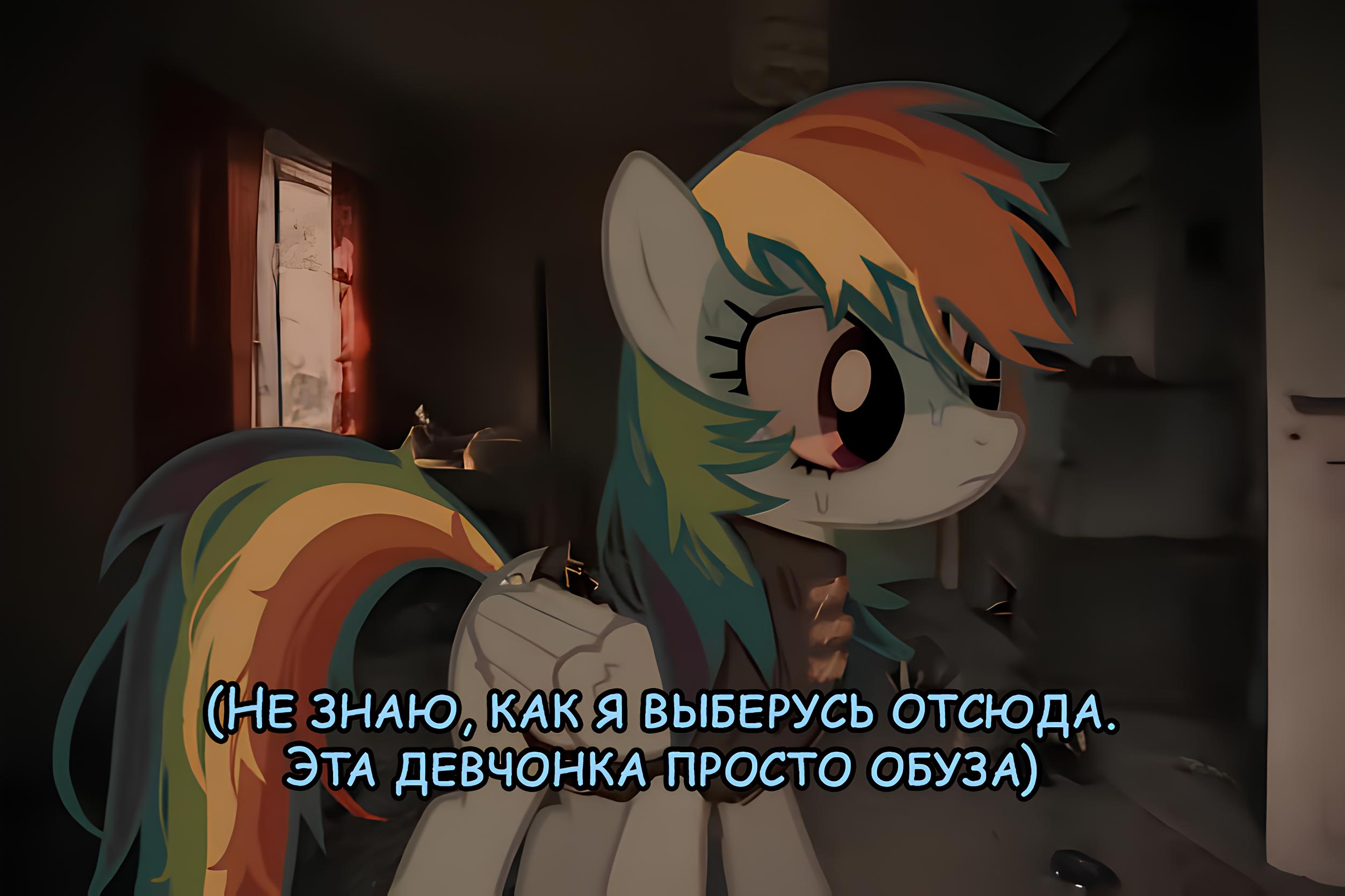 Манга Мои маленькие червячки: Дружба - это выживание - Глава 49 Страница 16