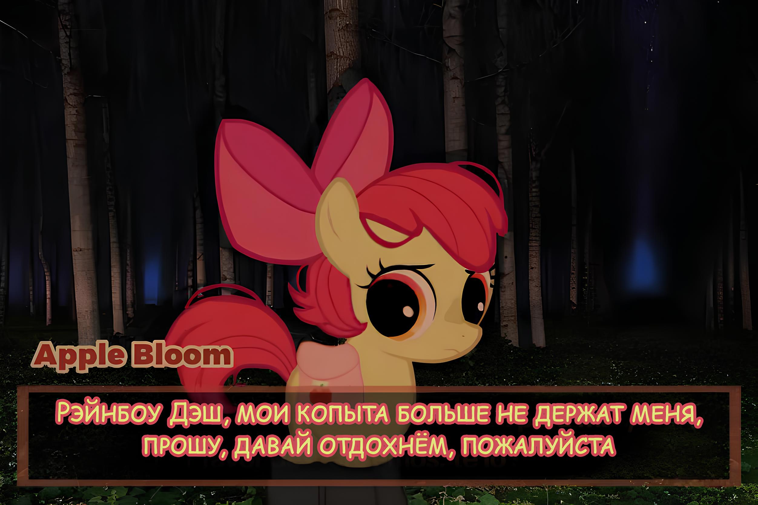 Манга Мои маленькие червячки: Дружба - это выживание - Глава 48 Страница 4