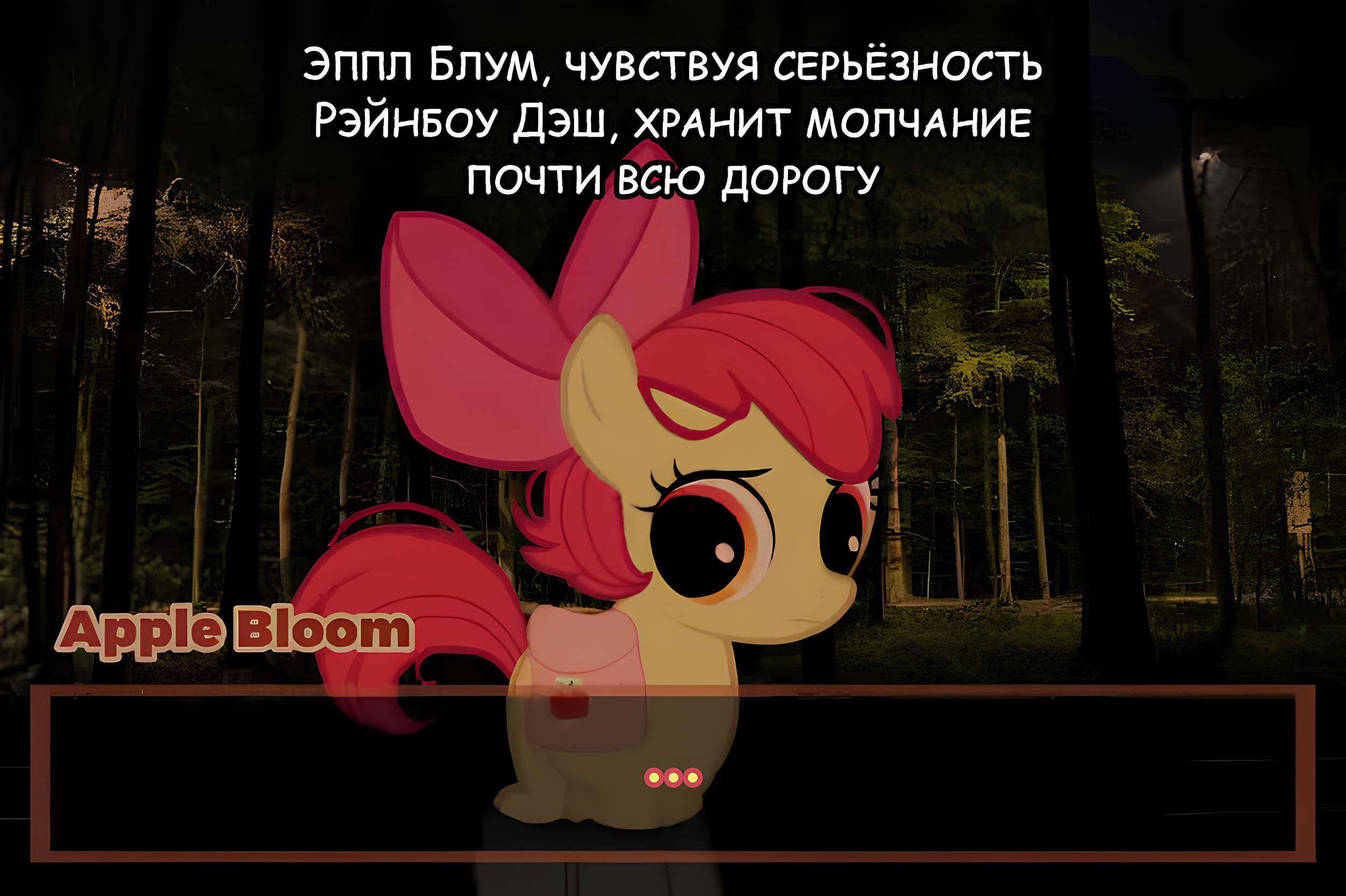 Манга Мои маленькие червячки: Дружба - это выживание - Глава 48 Страница 3