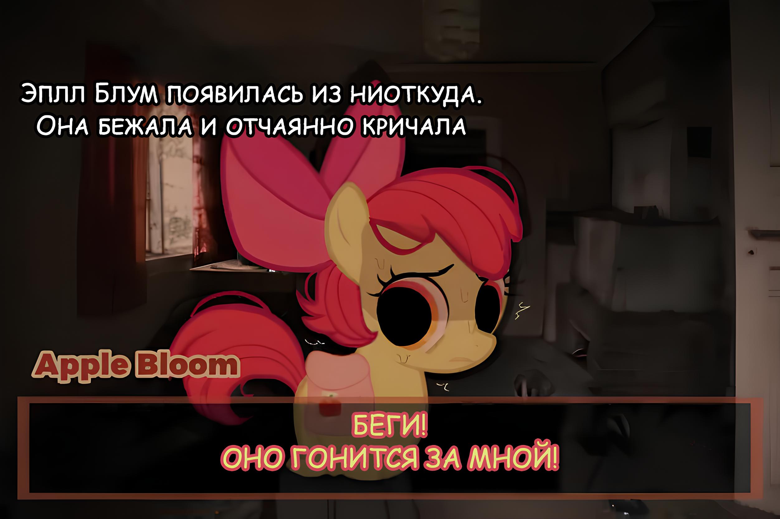 Манга Мои маленькие червячки: Дружба - это выживание - Глава 48 Страница 13