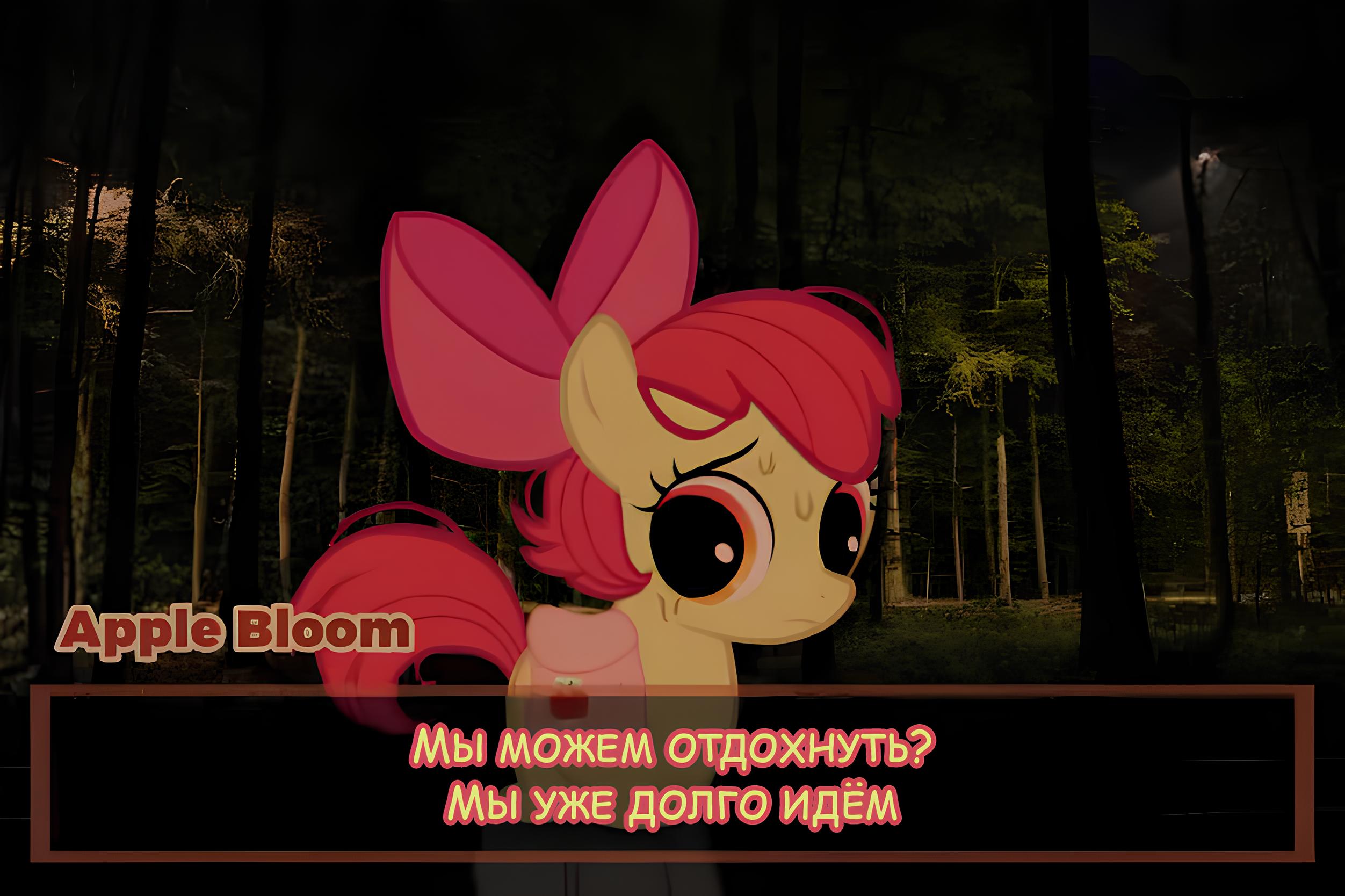 Манга Мои маленькие червячки: Дружба - это выживание - Глава 48 Страница 1