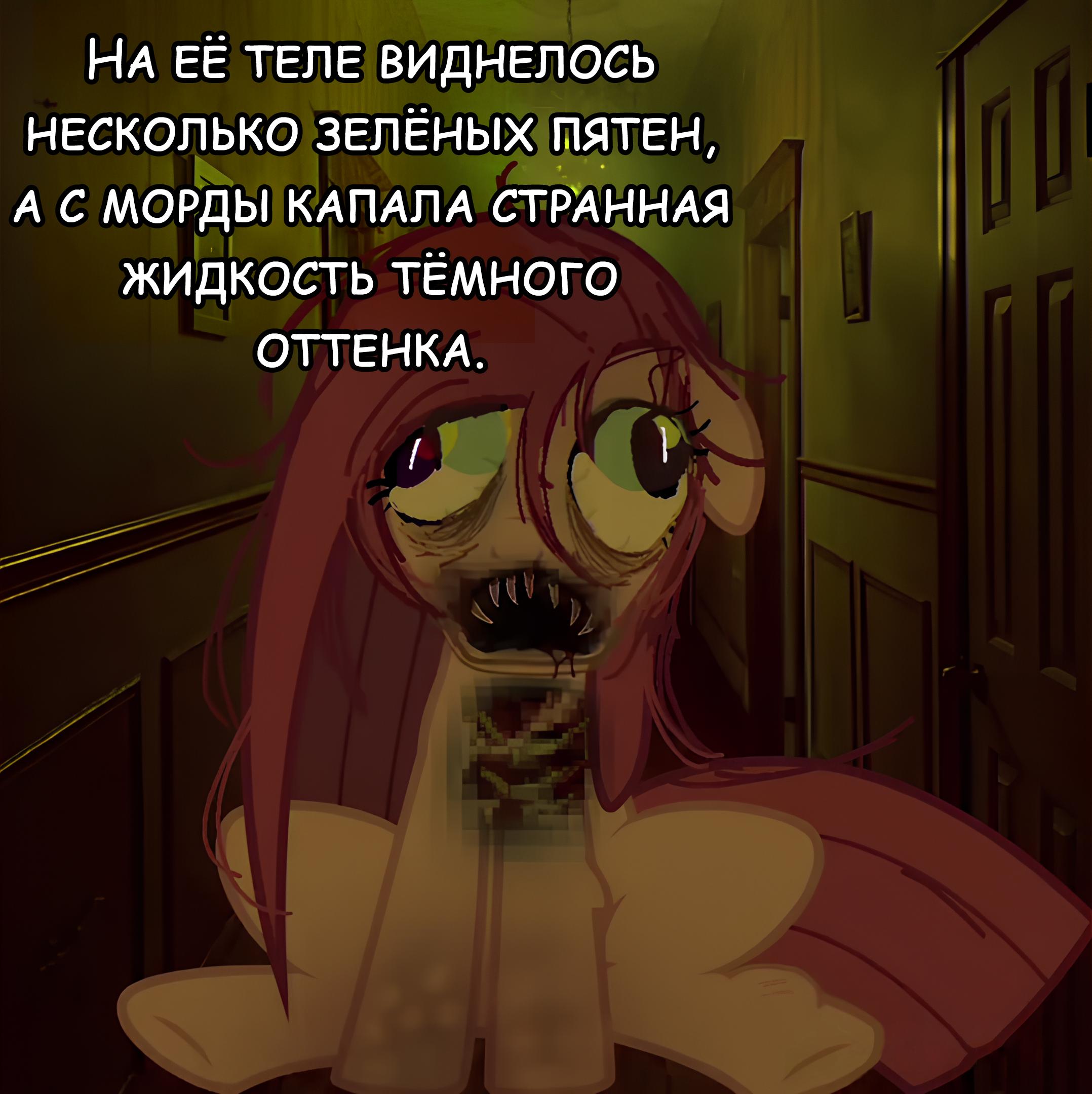 Манга Мои маленькие червячки: Дружба - это выживание - Глава 47 Страница 4