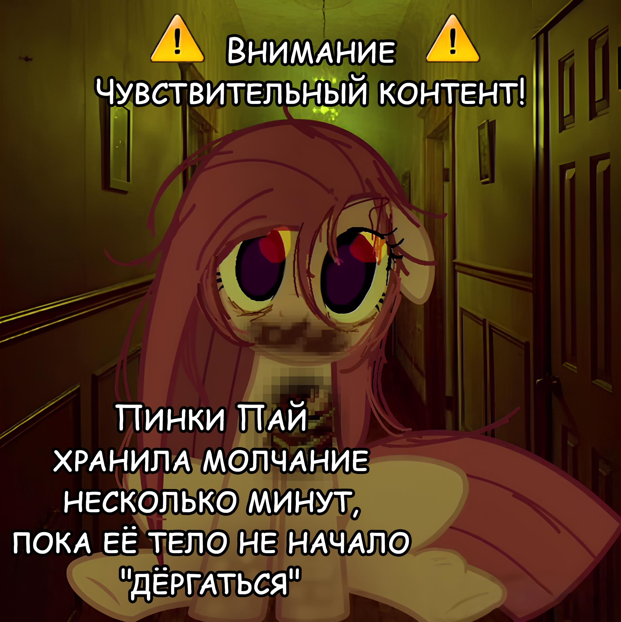 Манга Мои маленькие червячки: Дружба - это выживание - Глава 47 Страница 1