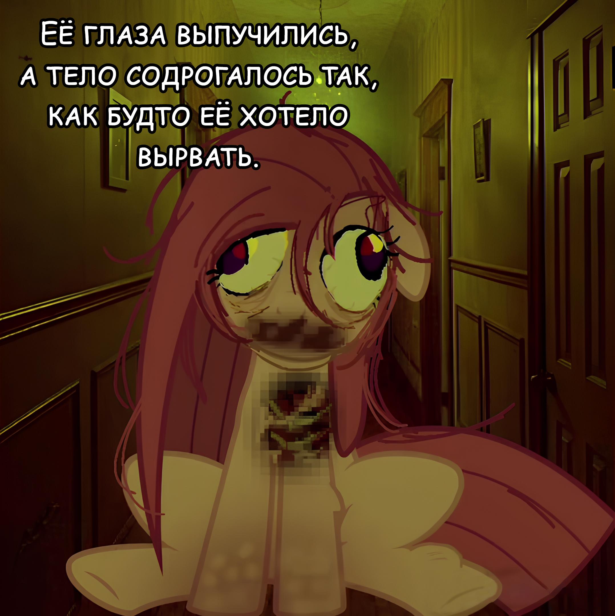 Манга Мои маленькие червячки: Дружба - это выживание - Глава 47 Страница 3