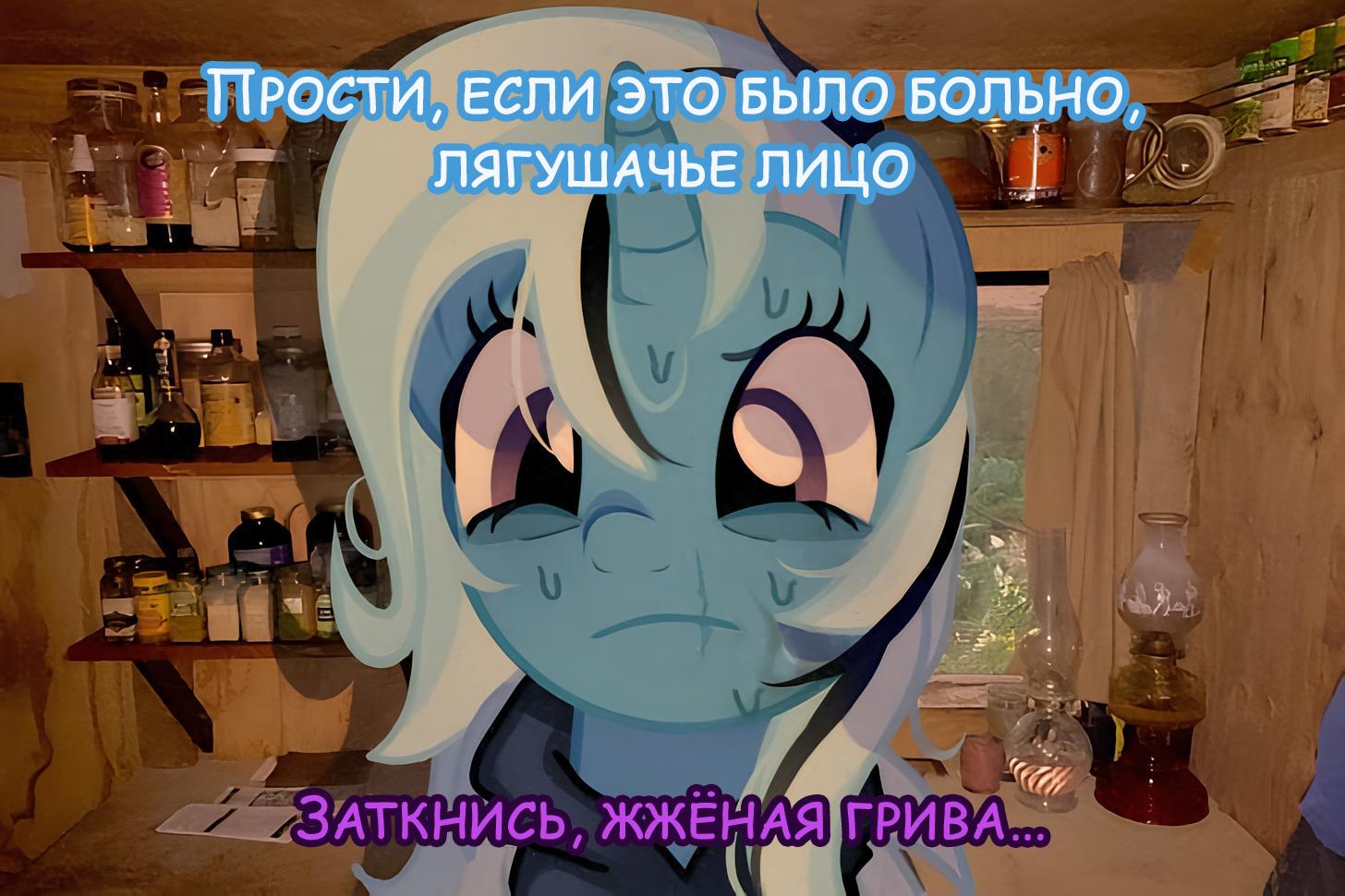 Манга Мои маленькие червячки: Дружба - это выживание - Глава 46 Страница 23