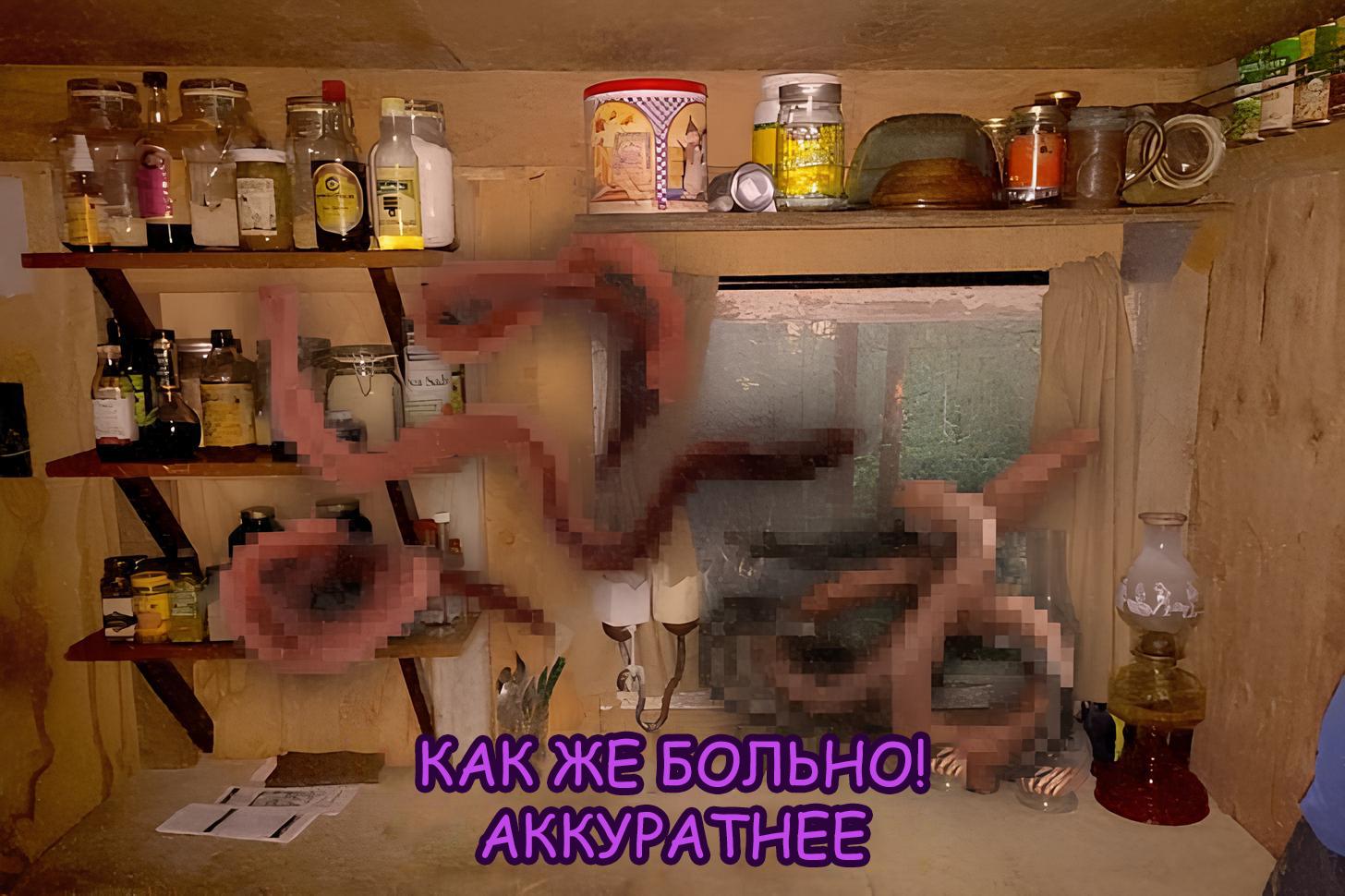 Манга Мои маленькие червячки: Дружба - это выживание - Глава 46 Страница 17