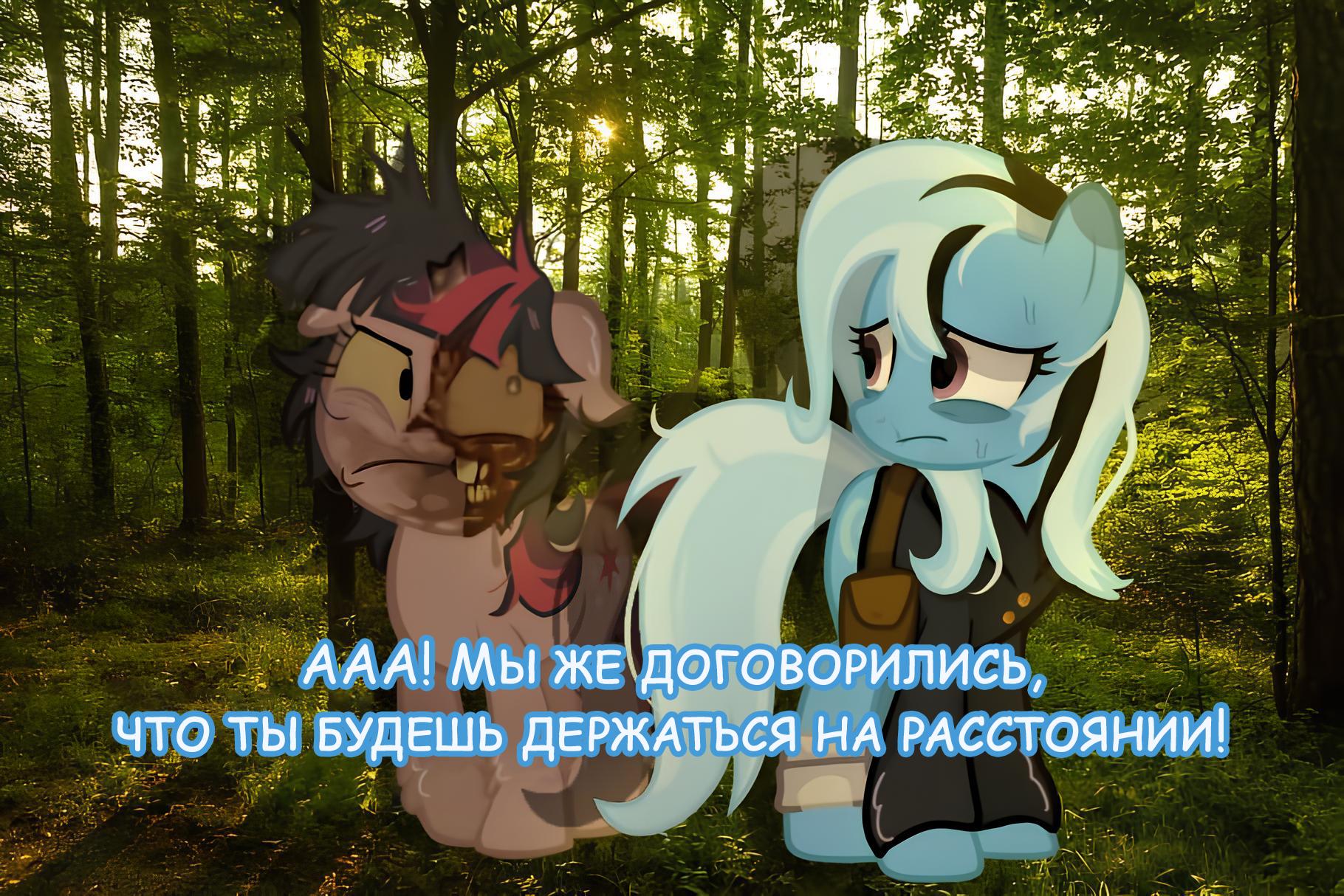 Манга Мои маленькие червячки: Дружба - это выживание - Глава 46 Страница 5