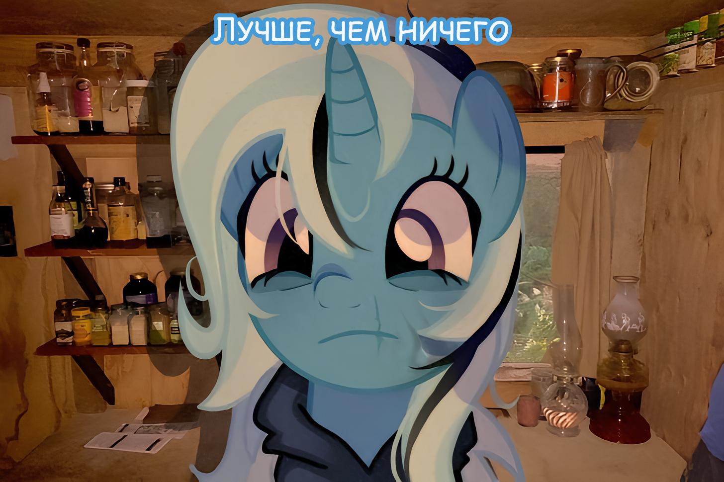 Манга Мои маленькие червячки: Дружба - это выживание - Глава 46 Страница 29