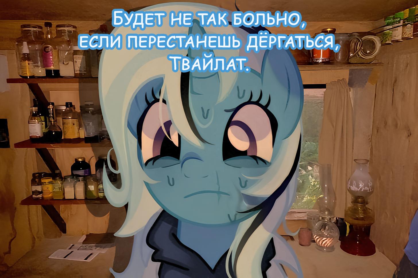 Манга Мои маленькие червячки: Дружба - это выживание - Глава 46 Страница 18