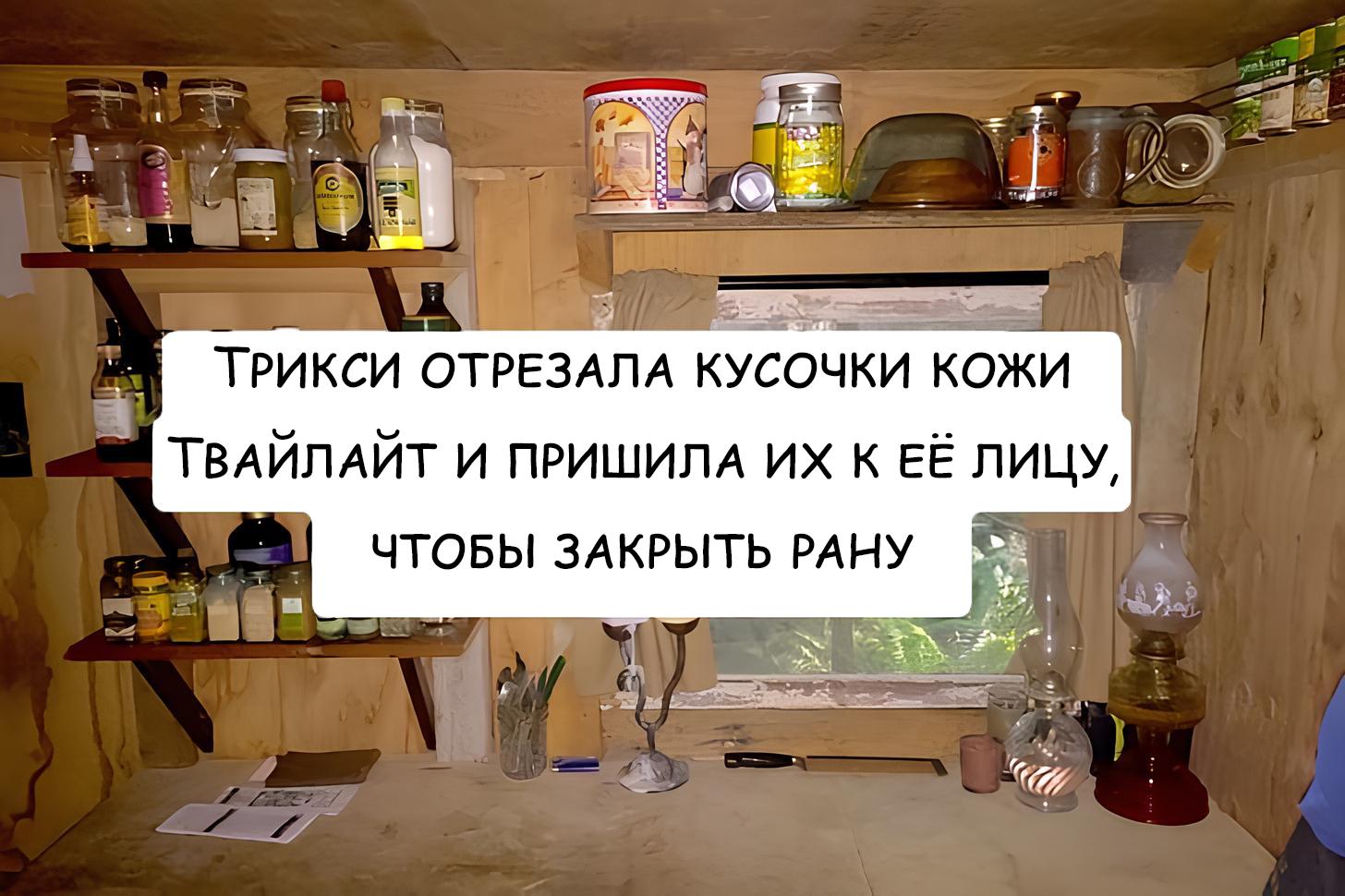 Манга Мои маленькие червячки: Дружба - это выживание - Глава 46 Страница 21