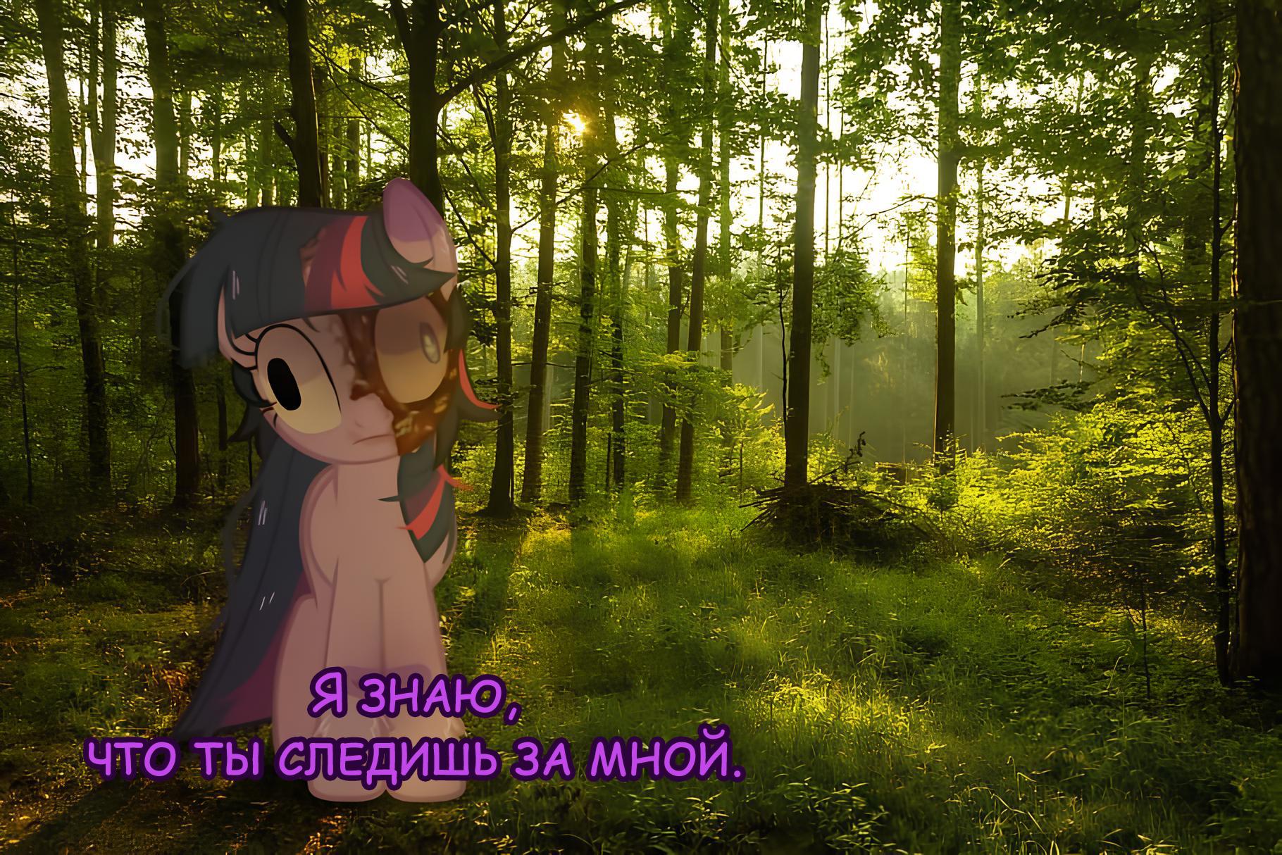 Манга Мои маленькие червячки: Дружба - это выживание - Глава 46 Страница 9