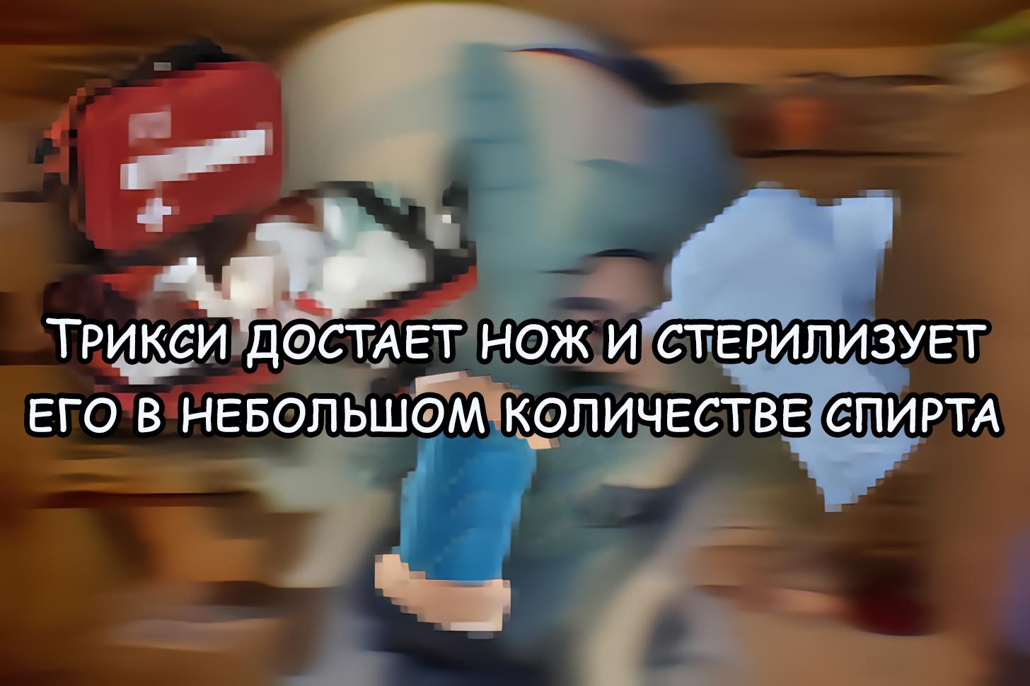 Манга Мои маленькие червячки: Дружба - это выживание - Глава 46 Страница 14