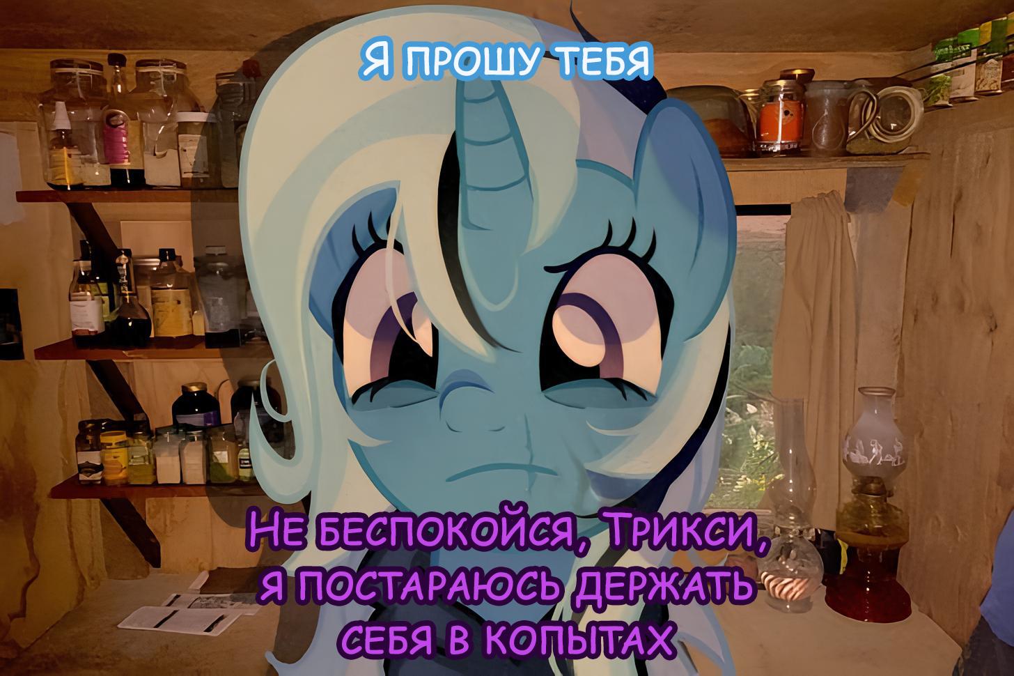 Манга Мои маленькие червячки: Дружба - это выживание - Глава 46 Страница 12