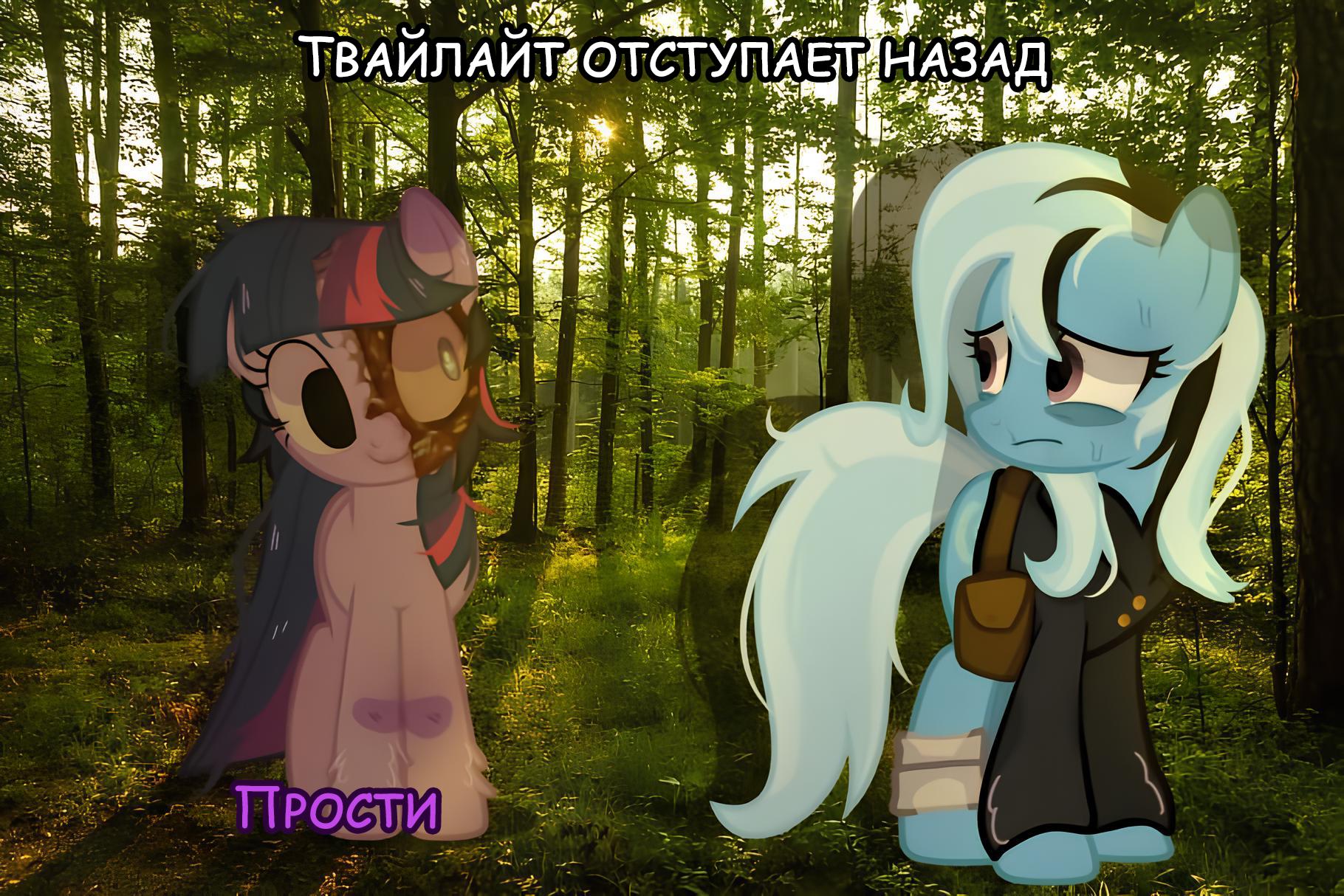 Манга Мои маленькие червячки: Дружба - это выживание - Глава 46 Страница 7