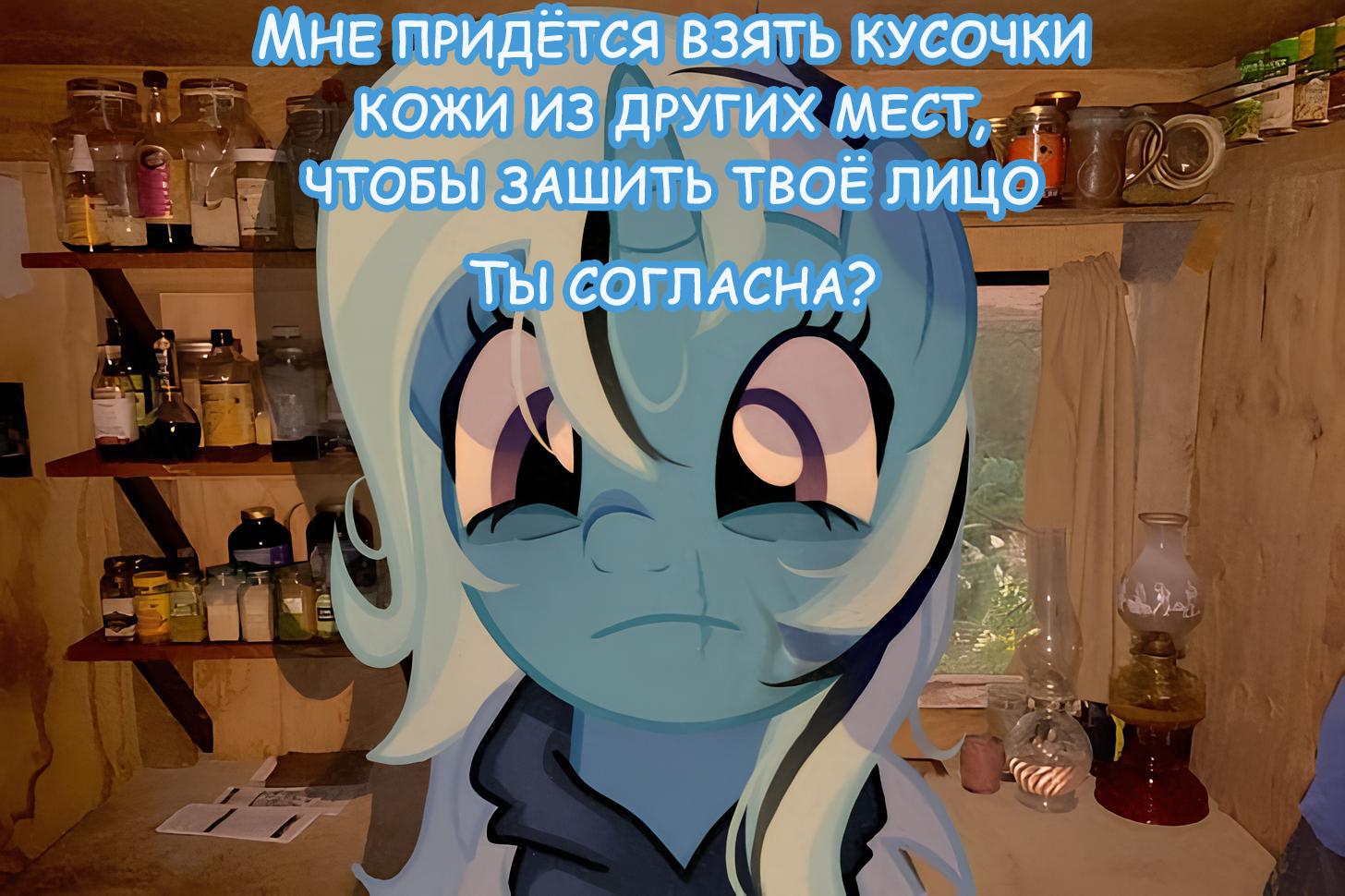 Манга Мои маленькие червячки: Дружба - это выживание - Глава 46 Страница 19