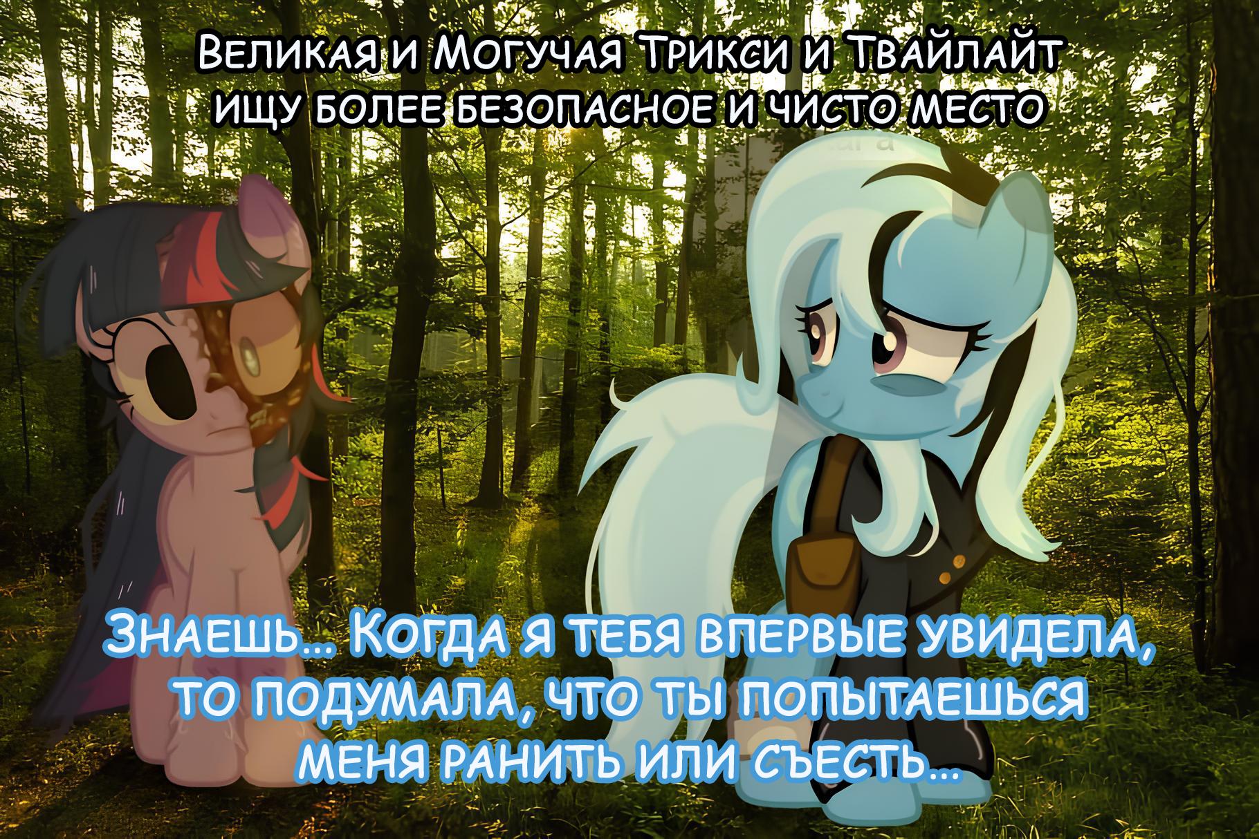 Манга Мои маленькие червячки: Дружба - это выживание - Глава 46 Страница 1