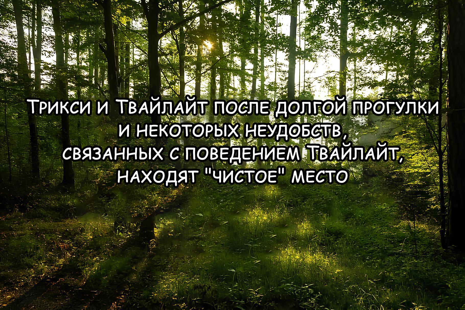 Манга Мои маленькие червячки: Дружба - это выживание - Глава 46 Страница 10