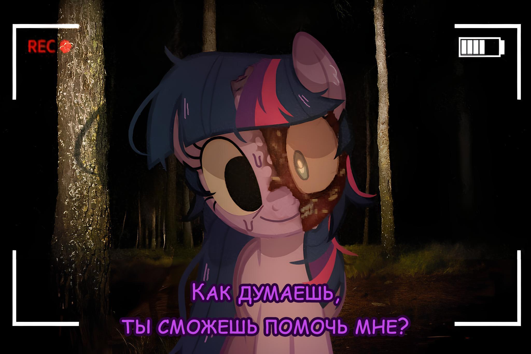 Манга Мои маленькие червячки: Дружба - это выживание - Глава 45 Страница 20