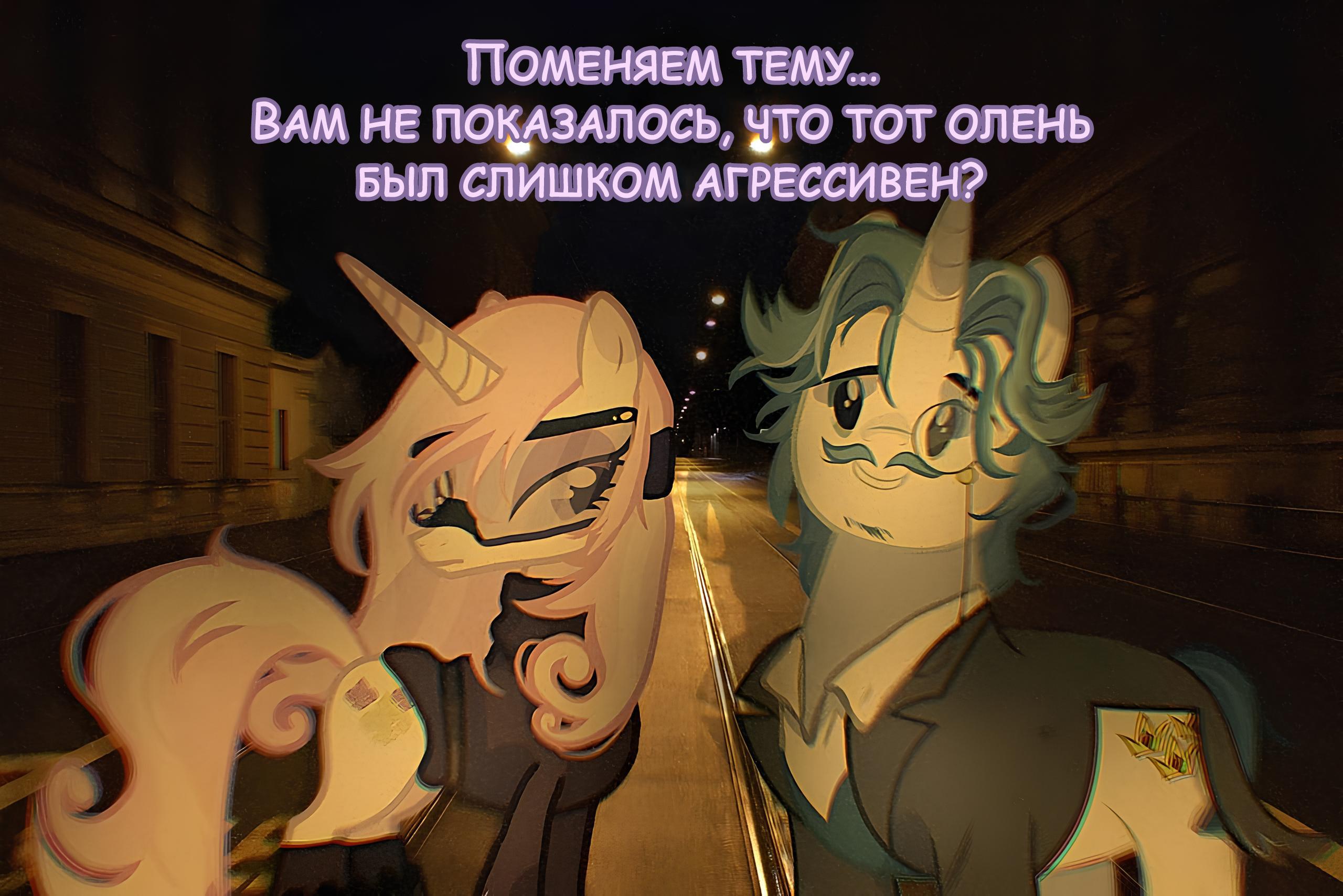 Манга Мои маленькие червячки: Дружба - это выживание - Глава 45 Страница 3