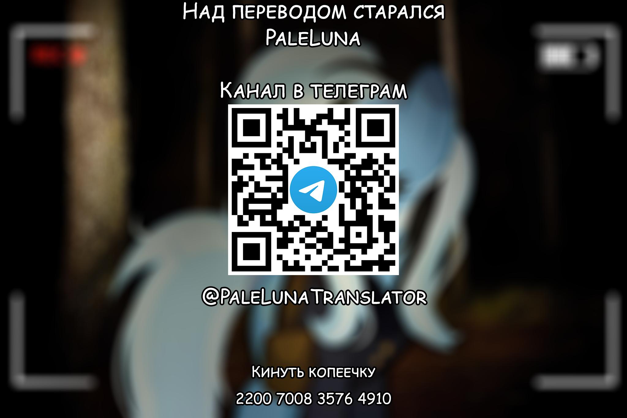 Манга Мои маленькие червячки: Дружба - это выживание - Глава 45 Страница 29