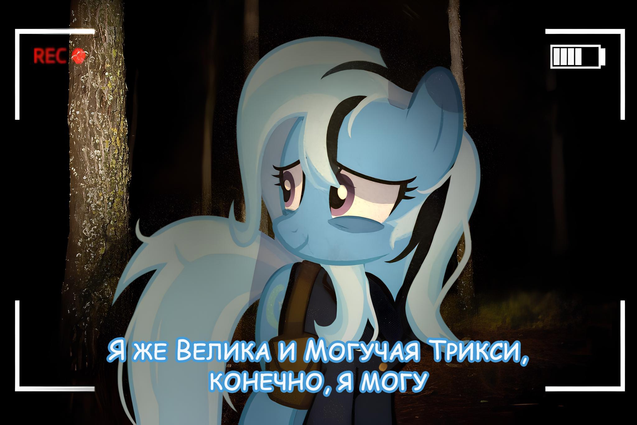 Манга Мои маленькие червячки: Дружба - это выживание - Глава 45 Страница 22