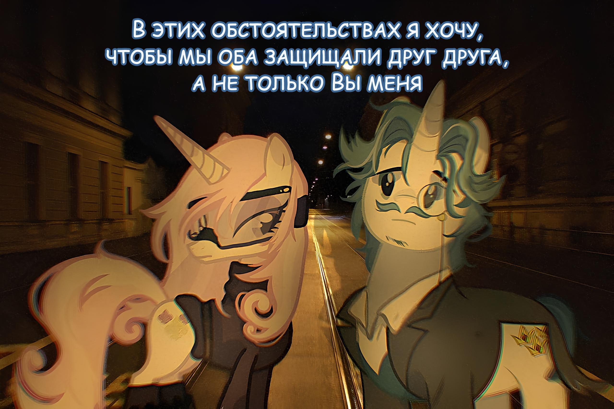 Манга Мои маленькие червячки: Дружба - это выживание - Глава 45 Страница 7