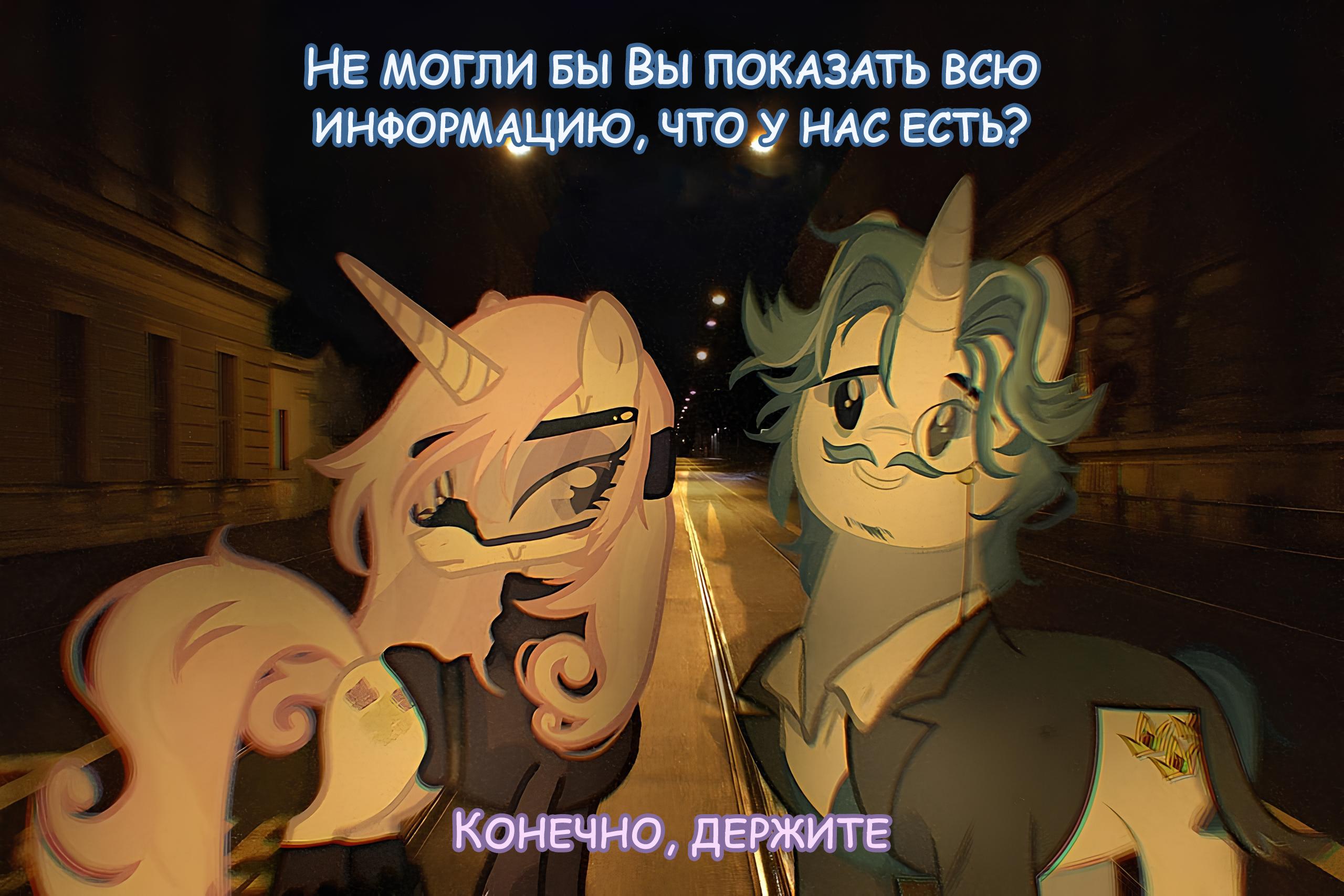 Манга Мои маленькие червячки: Дружба - это выживание - Глава 45 Страница 9