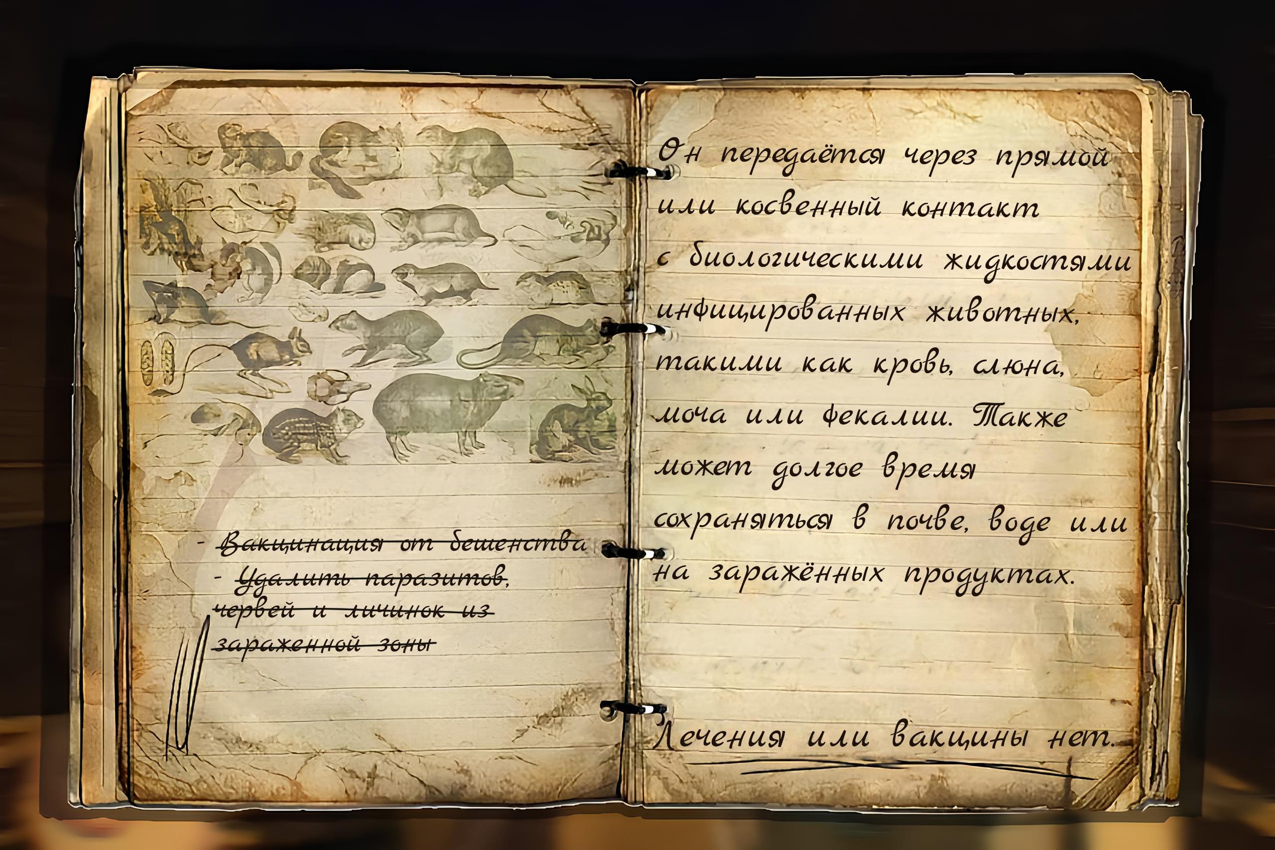 Манга Мои маленькие червячки: Дружба - это выживание - Глава 45 Страница 10