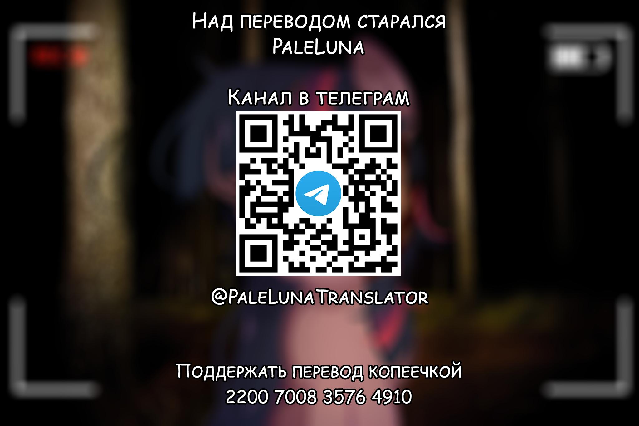 Манга Мои маленькие червячки: Дружба - это выживание - Глава 44 Страница 36