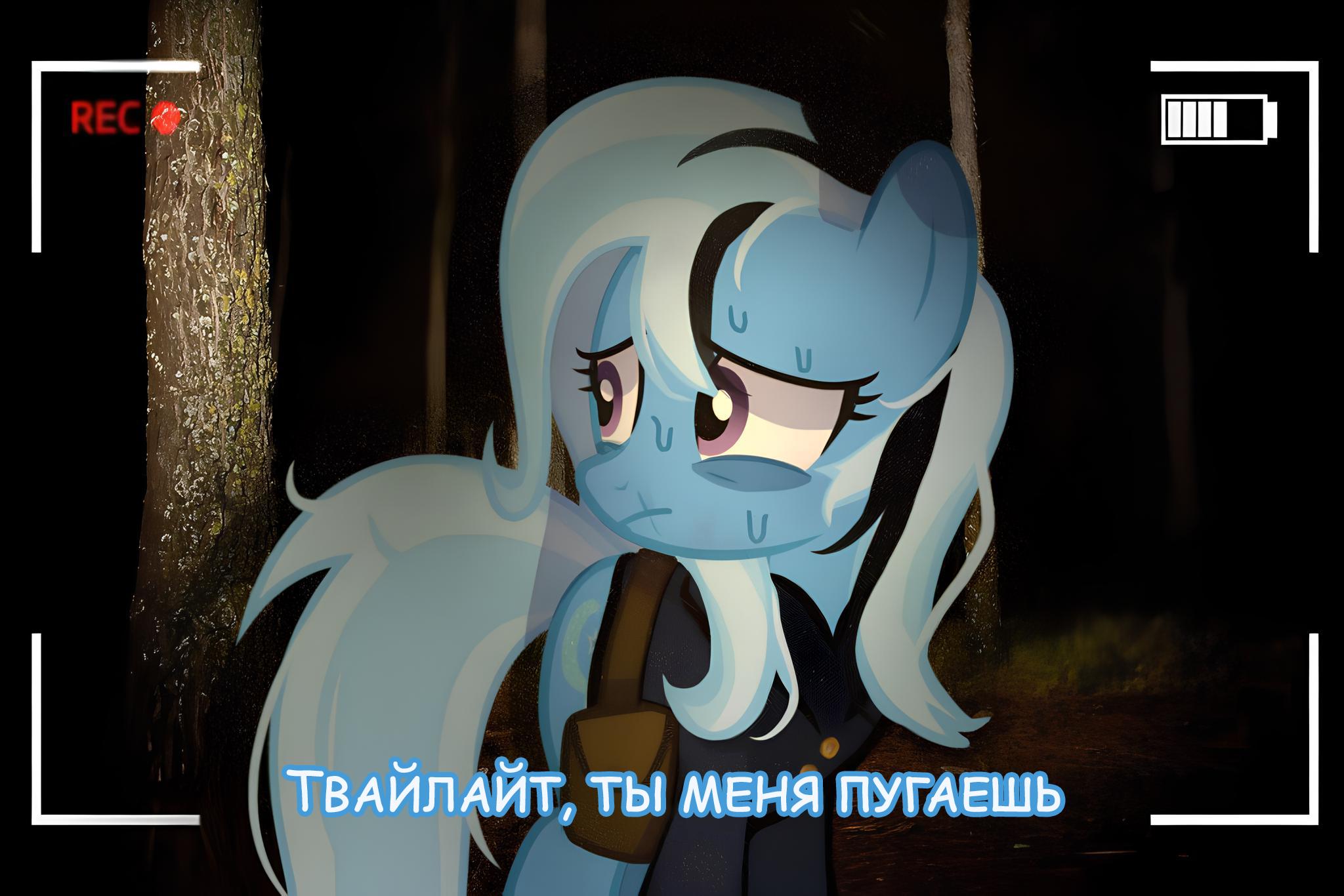 Манга Мои маленькие червячки: Дружба - это выживание - Глава 44 Страница 20