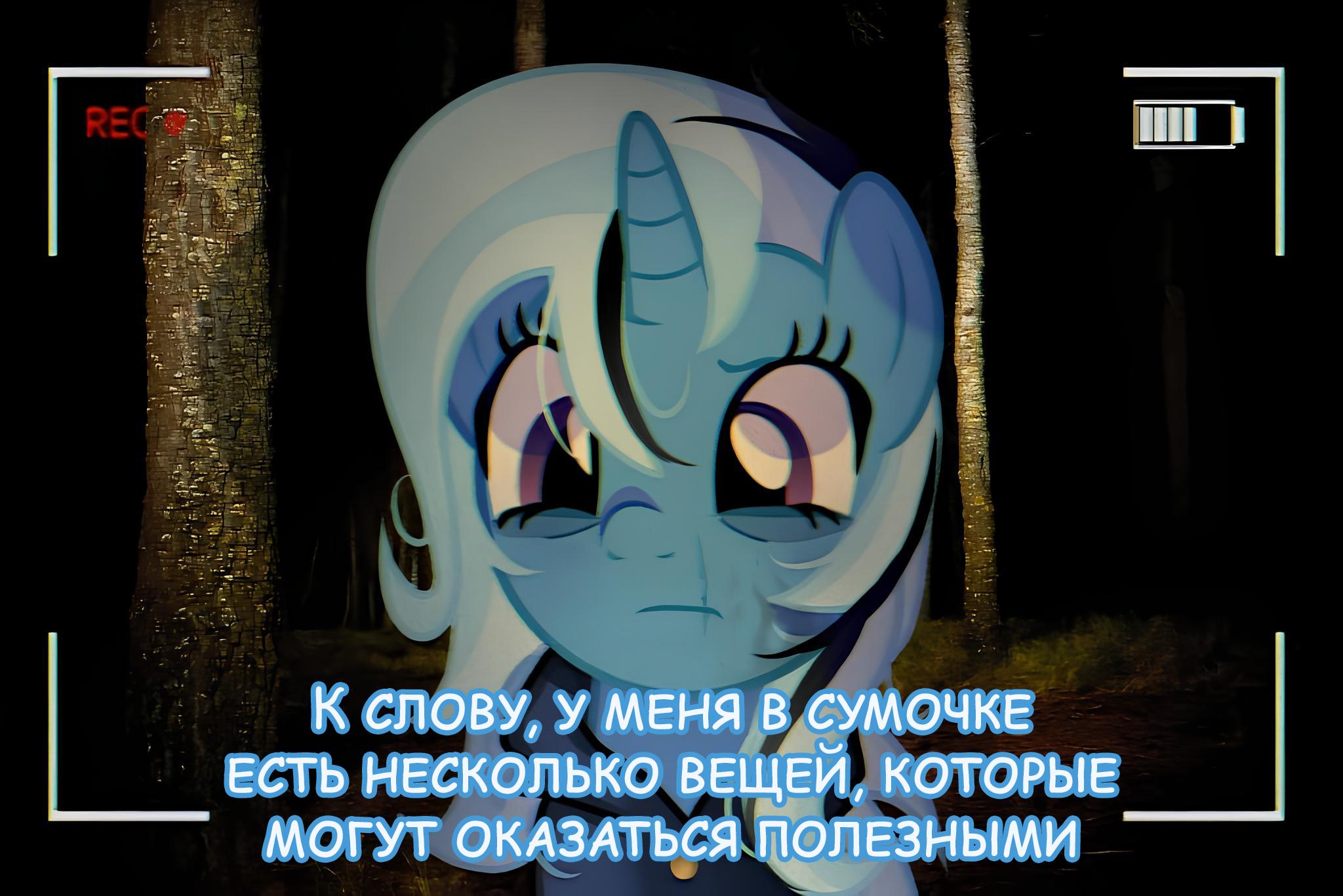 Манга Мои маленькие червячки: Дружба - это выживание - Глава 44 Страница 5