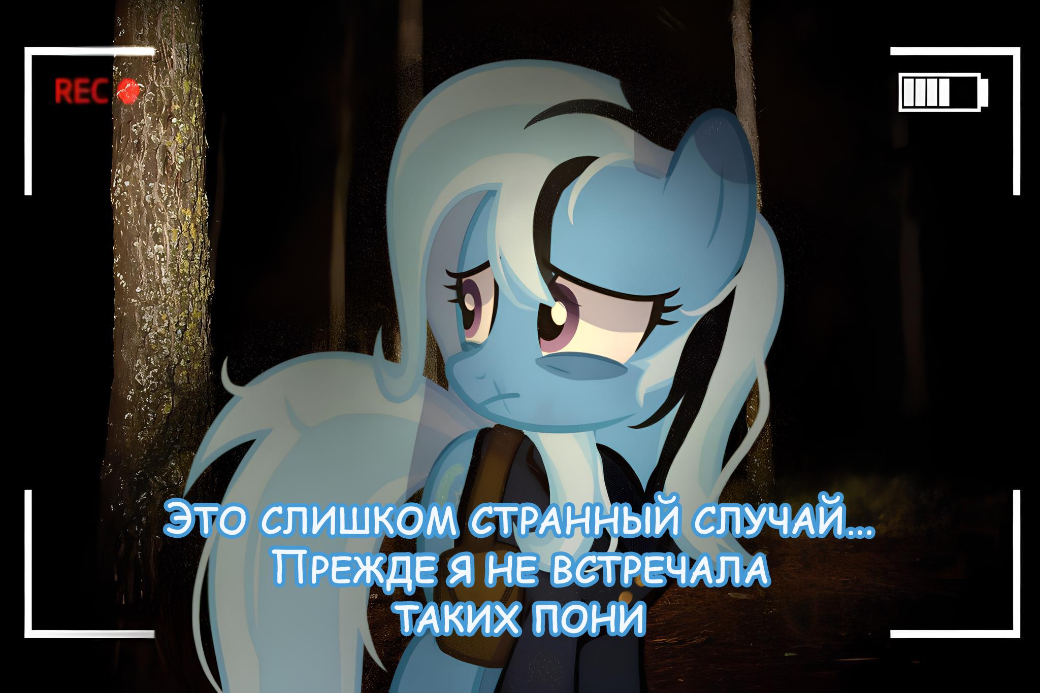 Манга Мои маленькие червячки: Дружба - это выживание - Глава 44 Страница 23