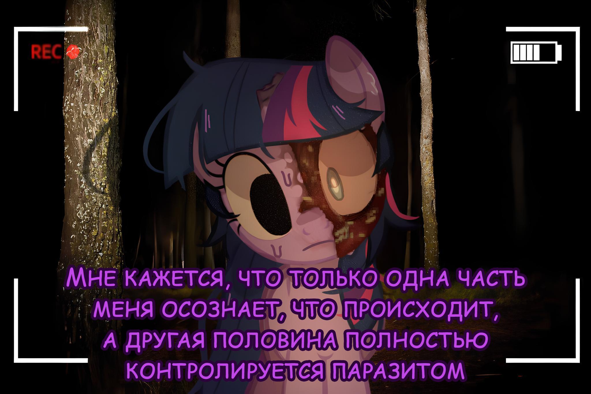 Манга Мои маленькие червячки: Дружба - это выживание - Глава 44 Страница 22