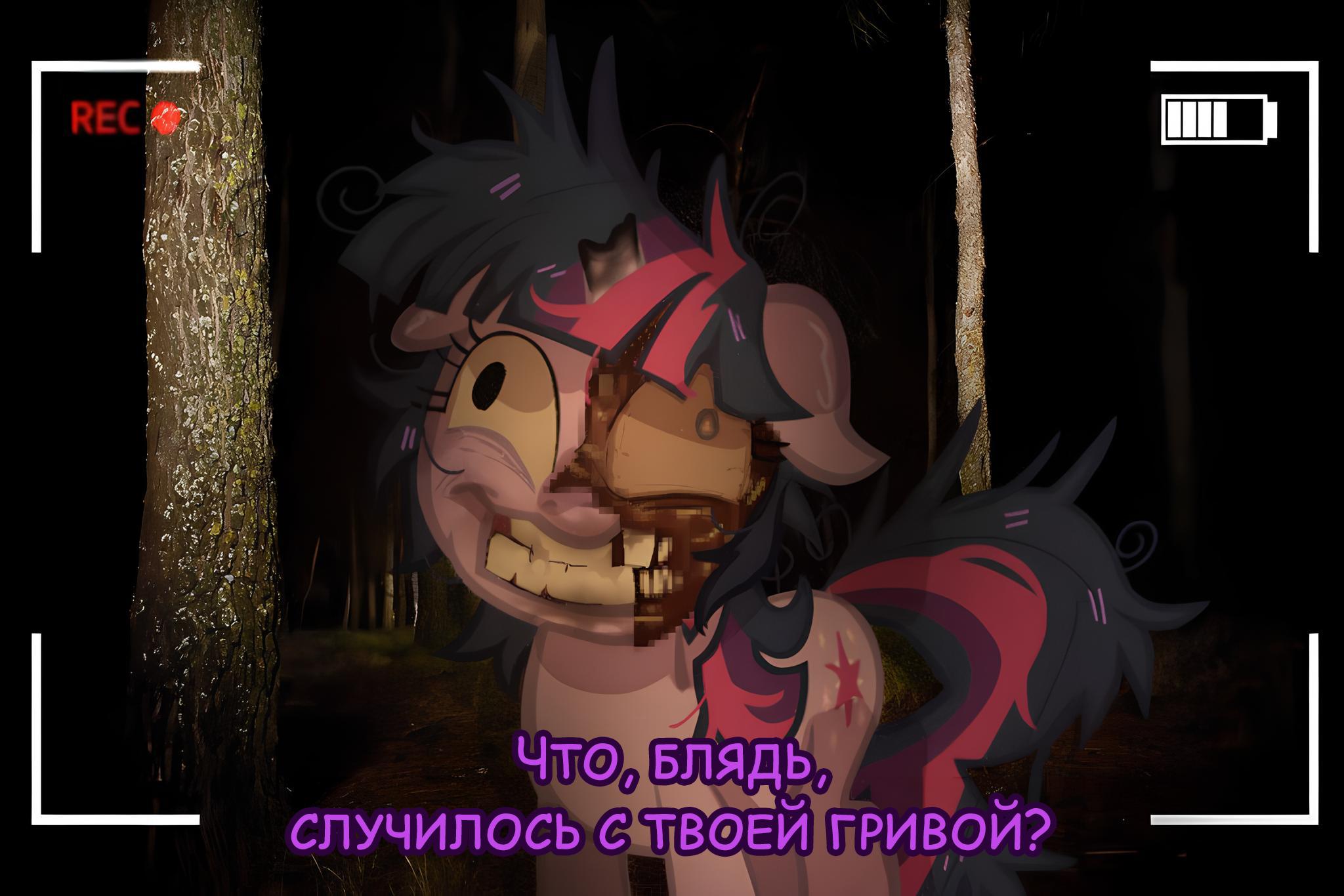 Манга Мои маленькие червячки: Дружба - это выживание - Глава 44 Страница 32