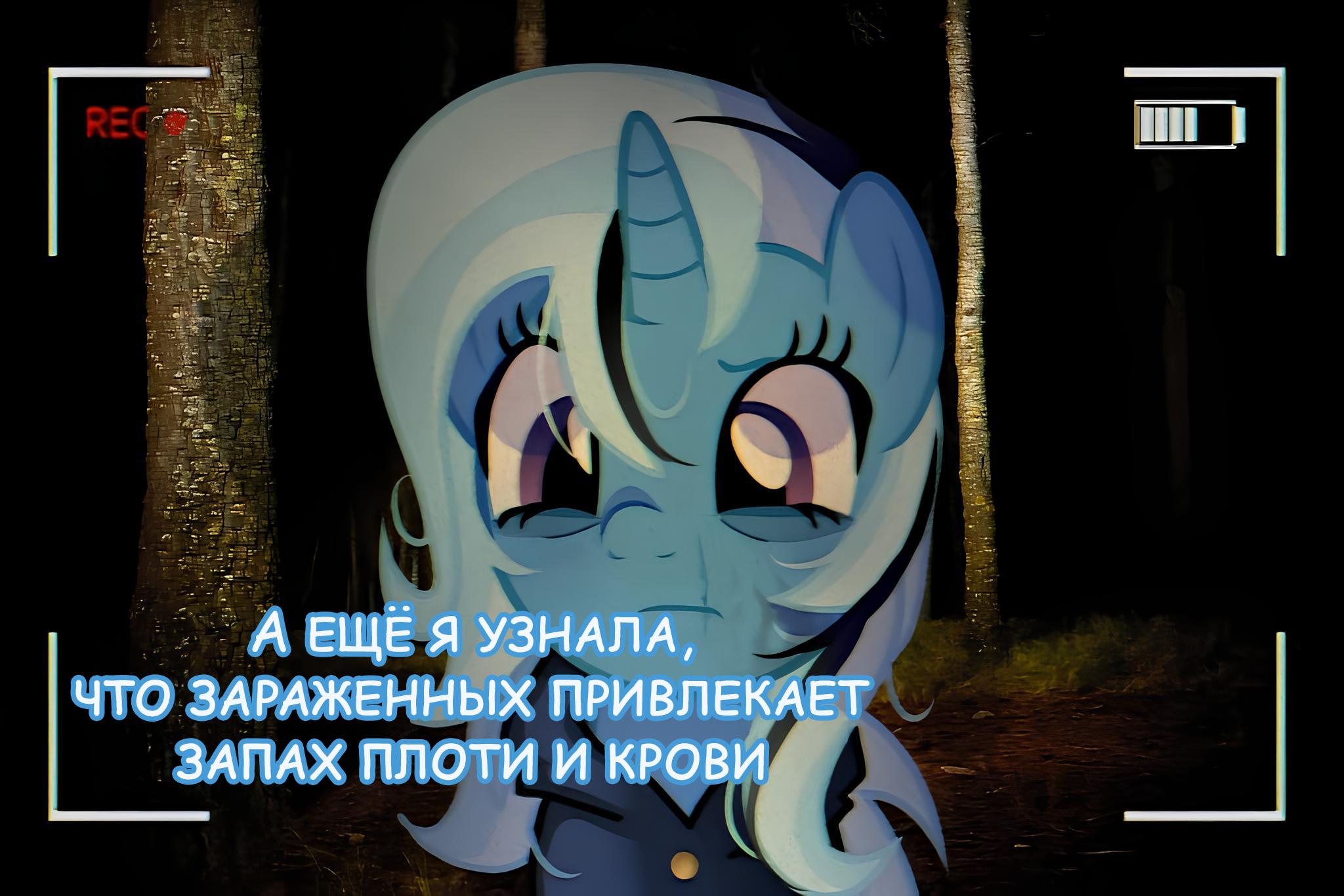 Манга Мои маленькие червячки: Дружба - это выживание - Глава 44 Страница 3