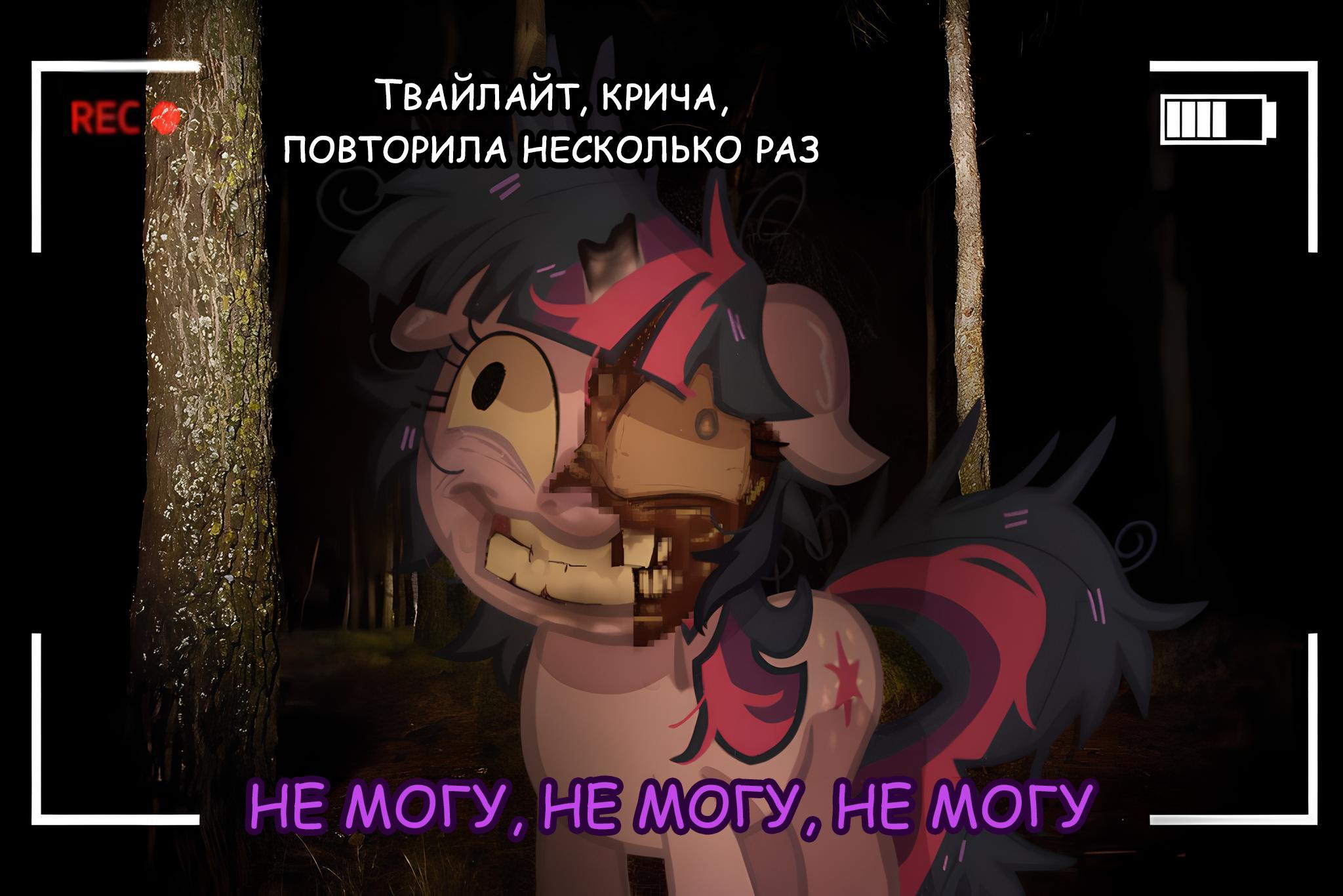 Манга Мои маленькие червячки: Дружба - это выживание - Глава 44 Страница 25