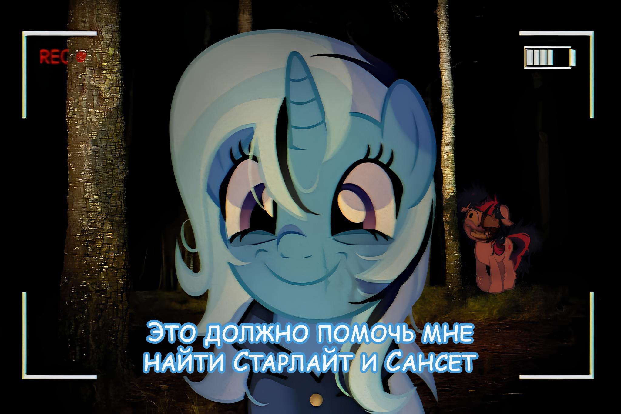 Манга Мои маленькие червячки: Дружба - это выживание - Глава 44 Страница 7
