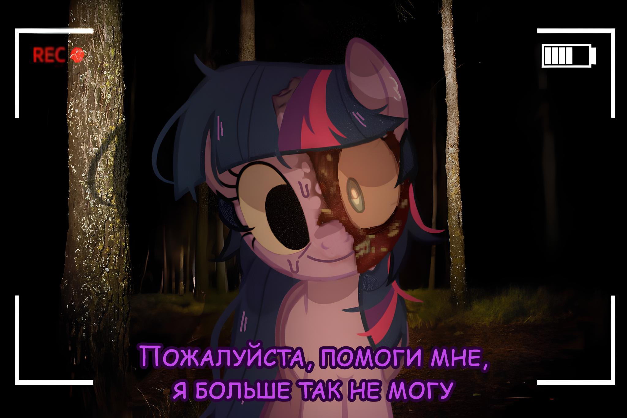 Манга Мои маленькие червячки: Дружба - это выживание - Глава 44 Страница 24