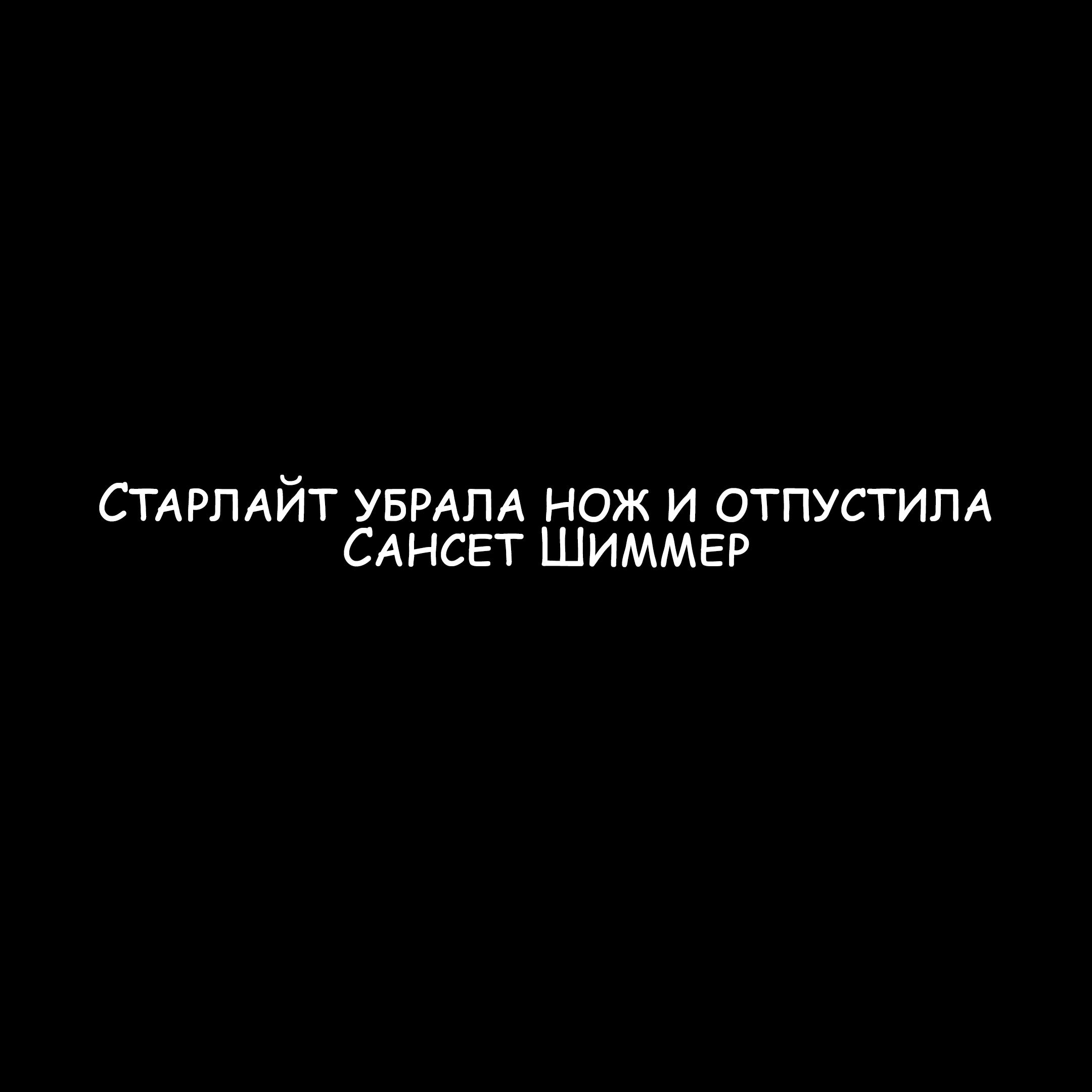 Манга Мои маленькие червячки: Дружба - это выживание - Глава 43 Страница 2