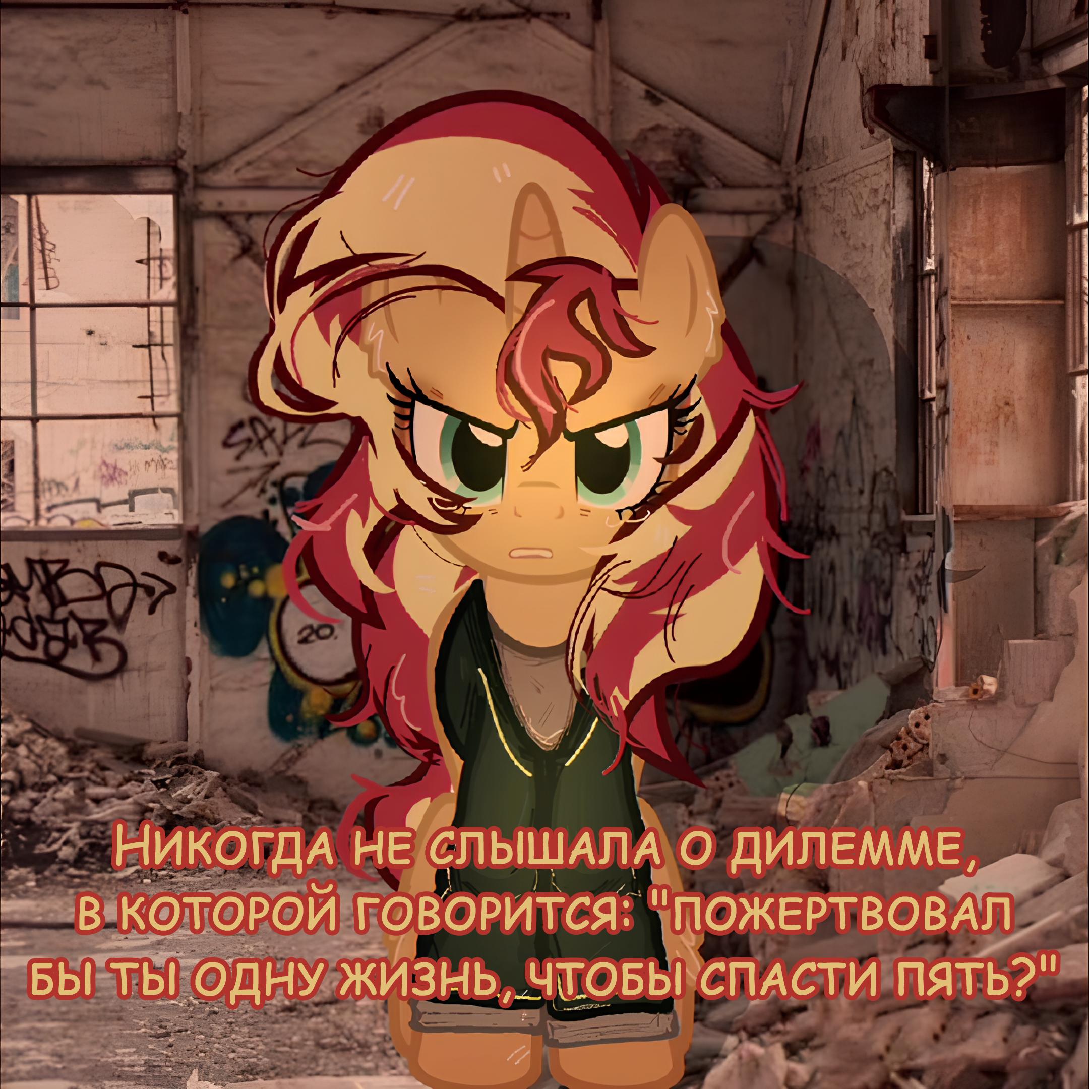 Манга Мои маленькие червячки: Дружба - это выживание - Глава 43 Страница 5